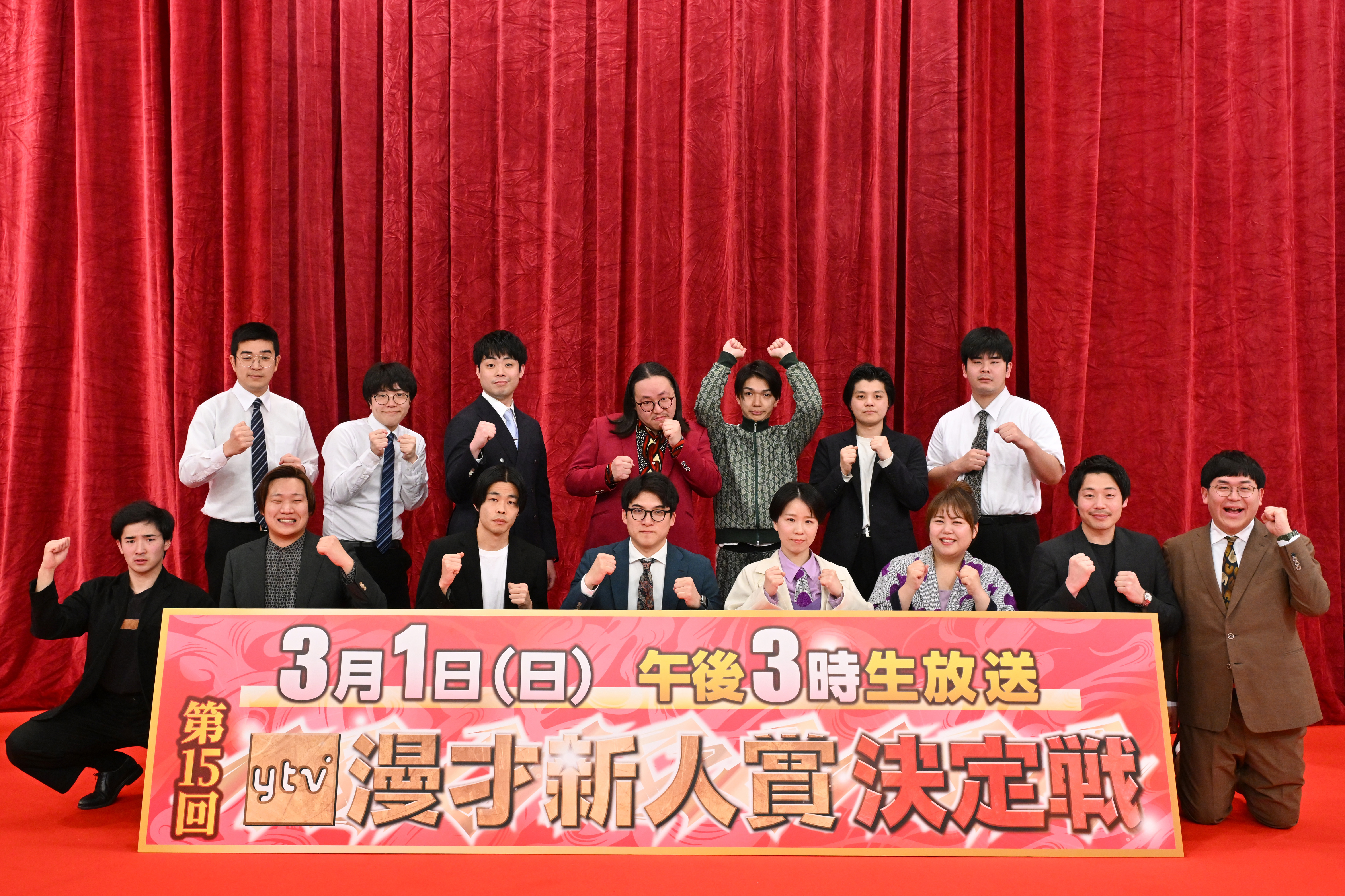 出典: FANY マガジン