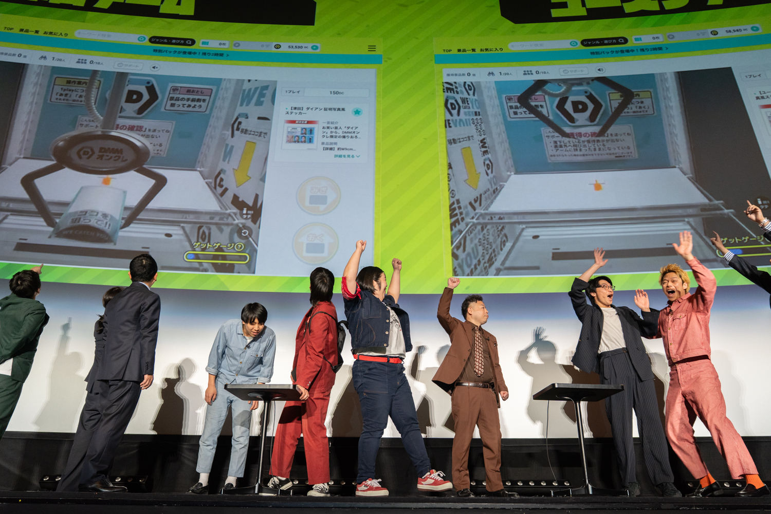 出典: FANY マガジン