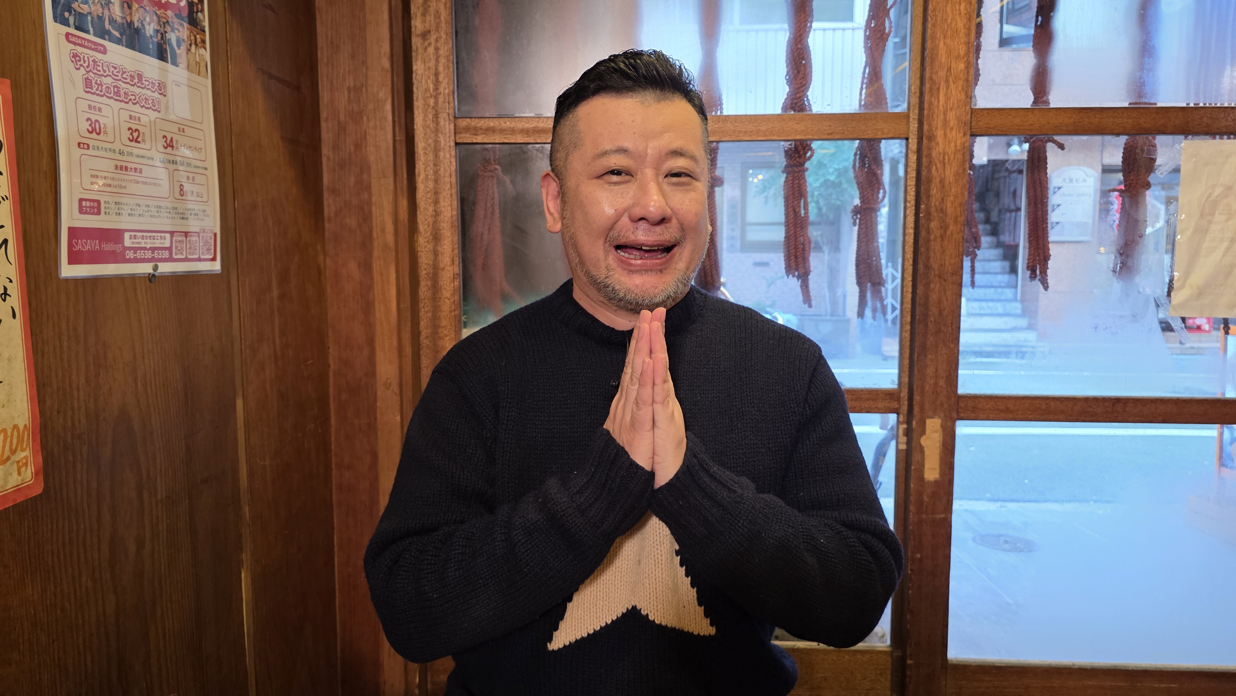 出典: FANY マガジン