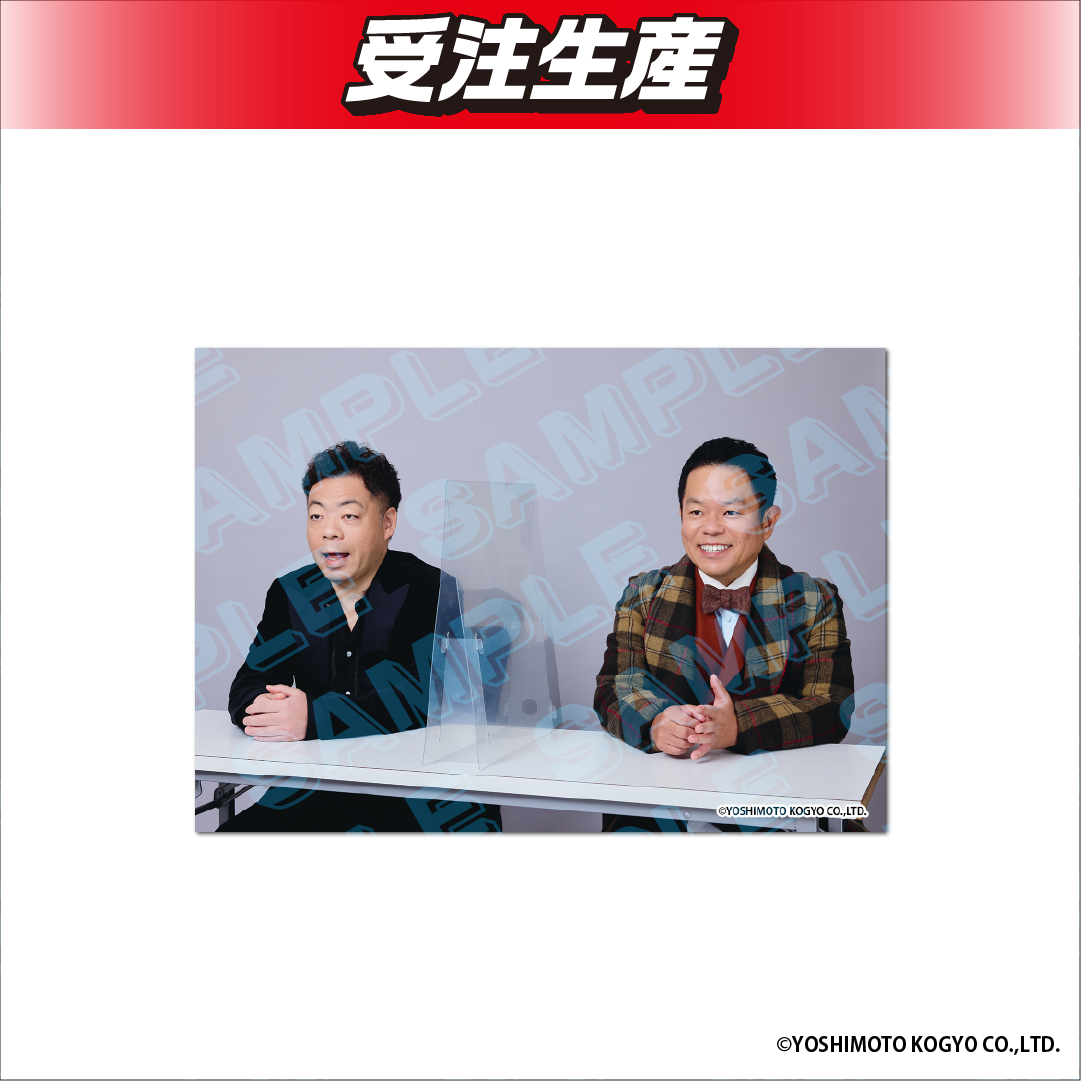 出典: FANY マガジン