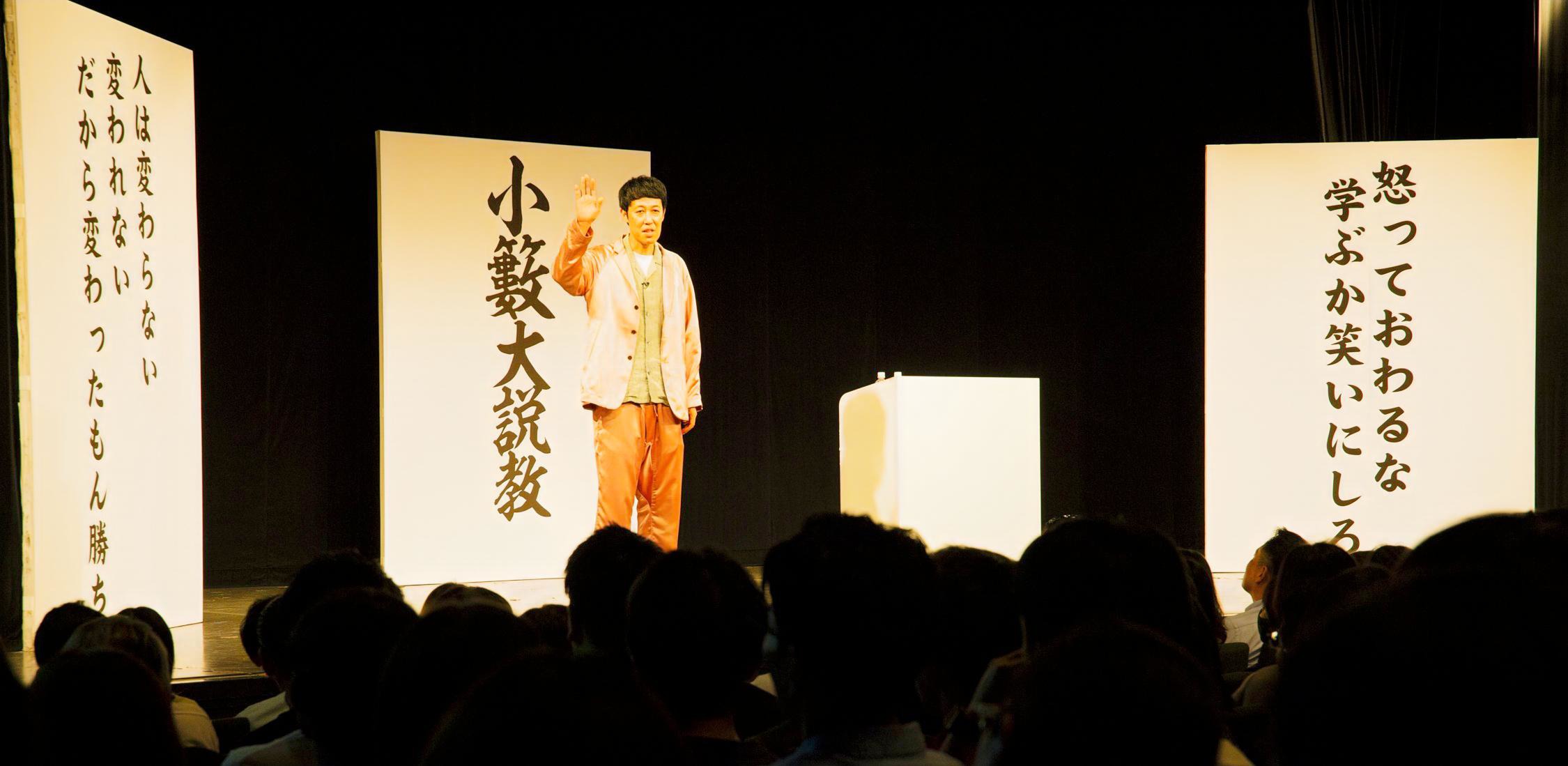 出典: FANY マガジン