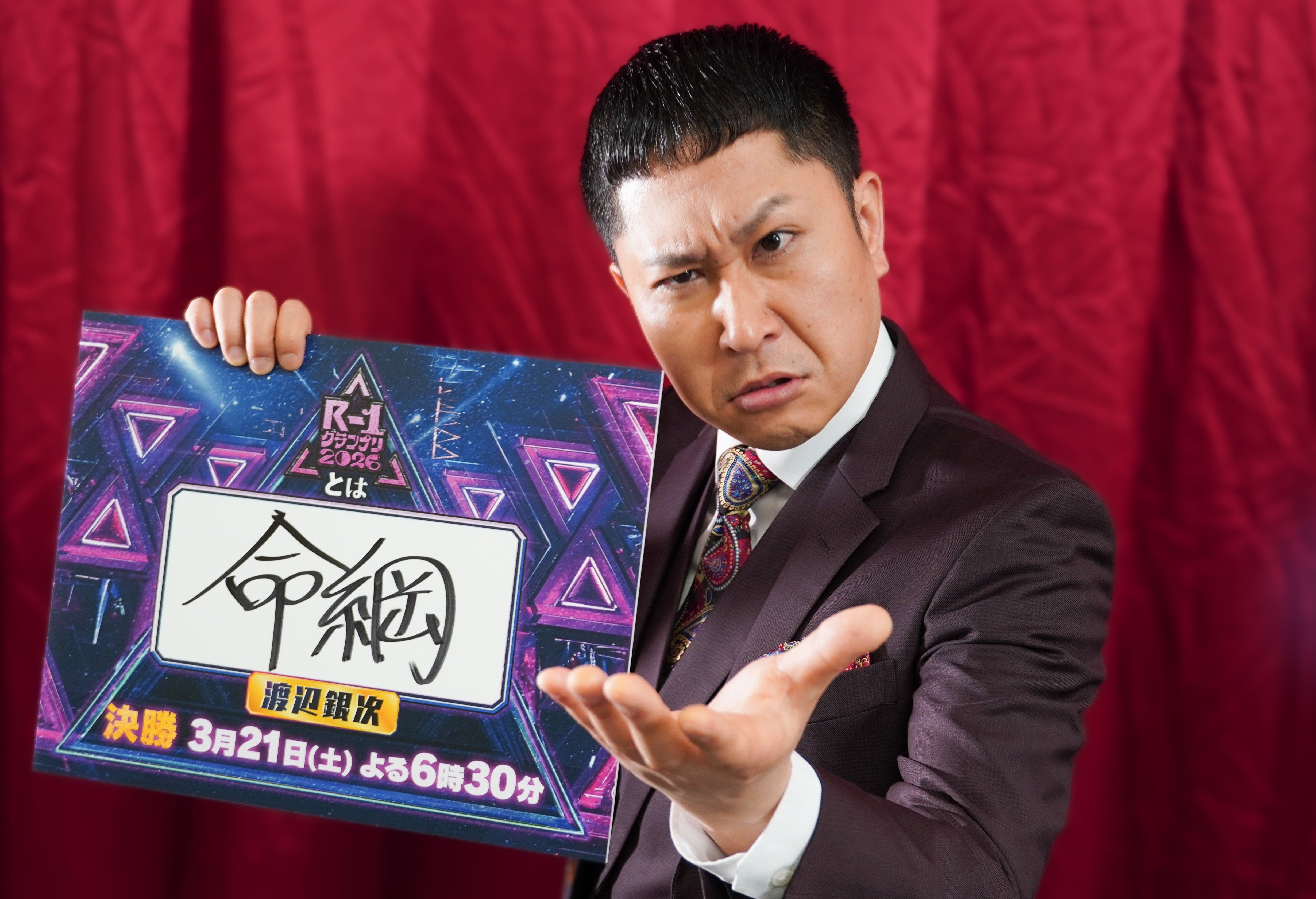 出典: FANY マガジン