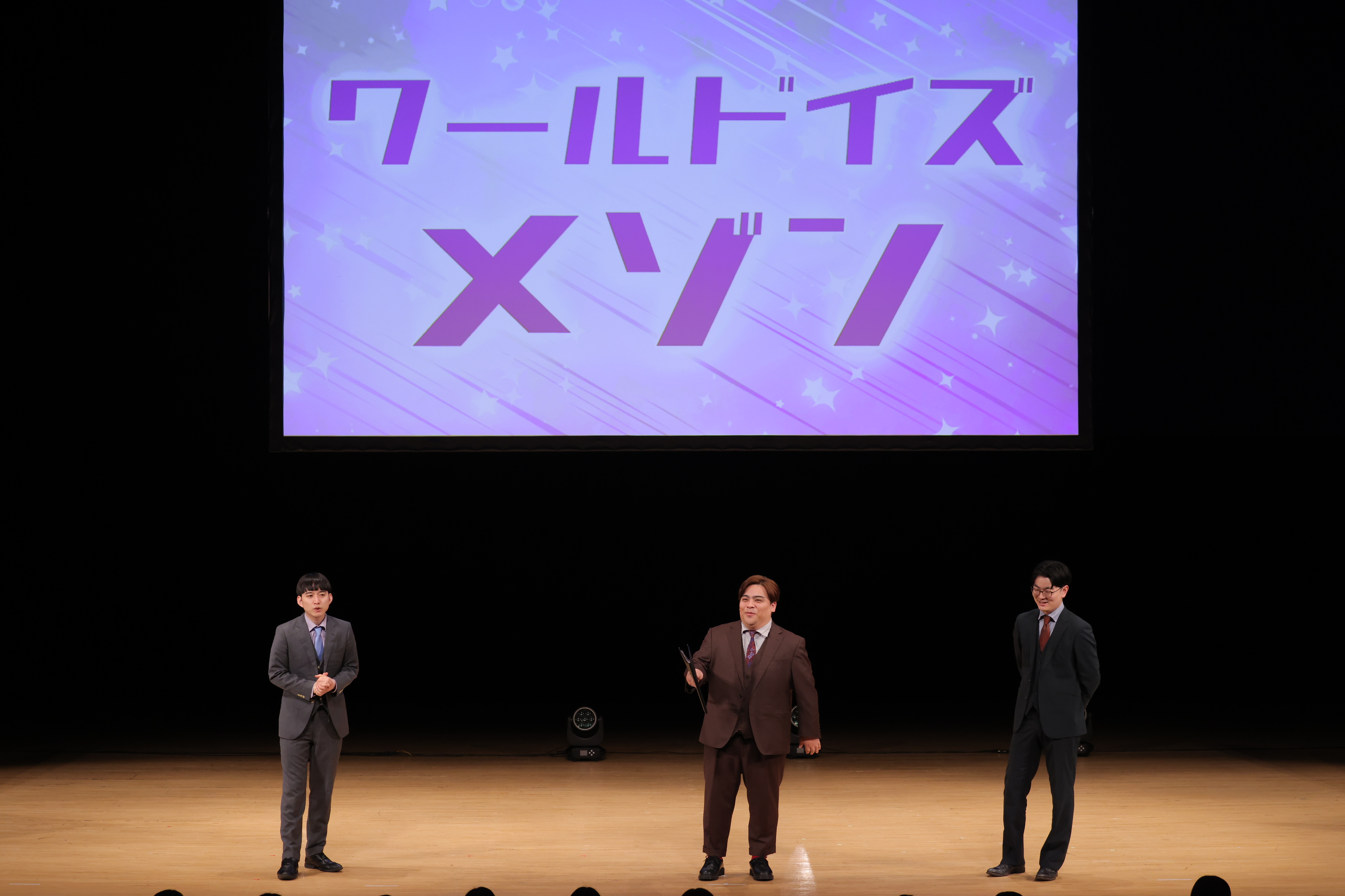 出典: FANY マガジン