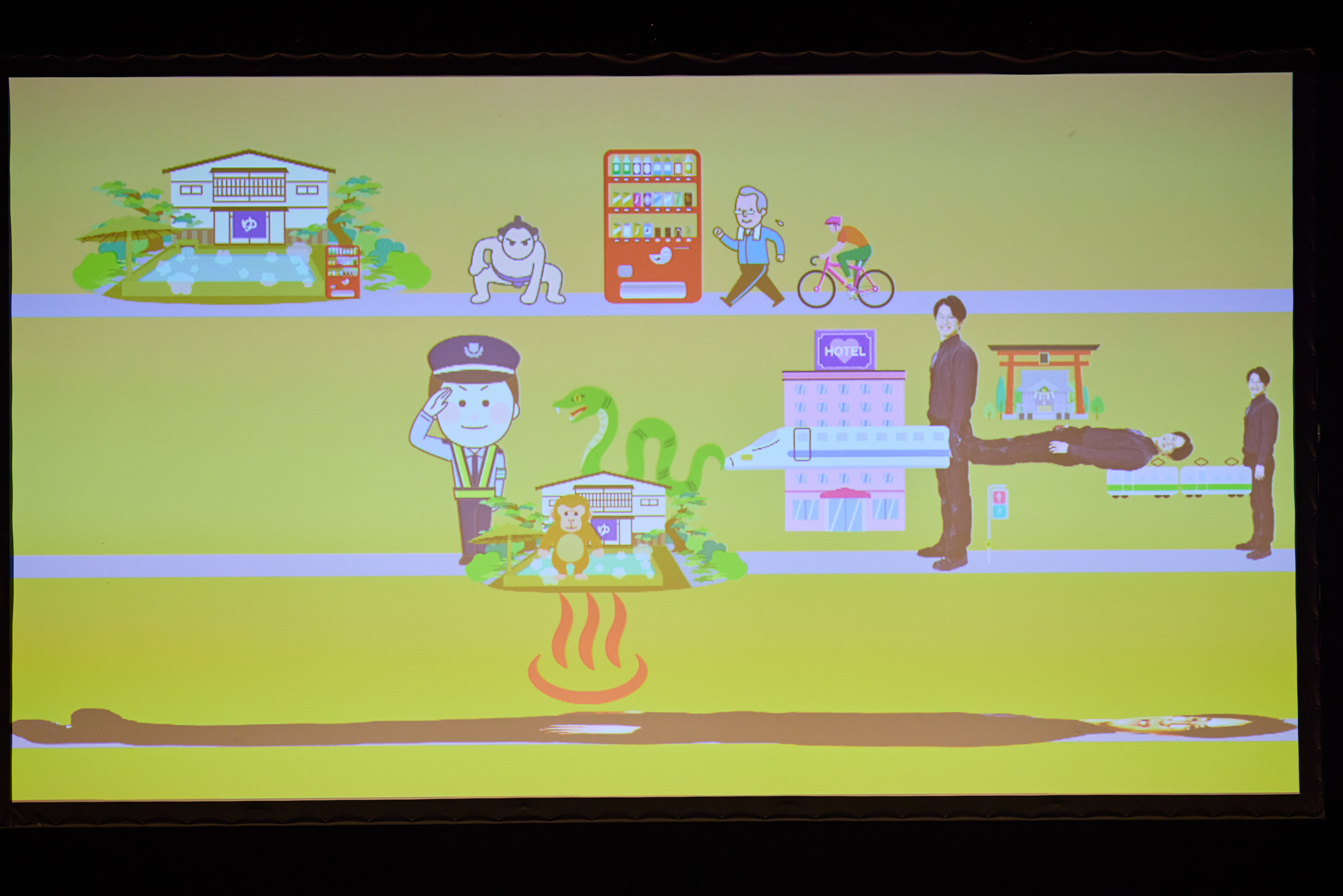 出典: FANY マガジン