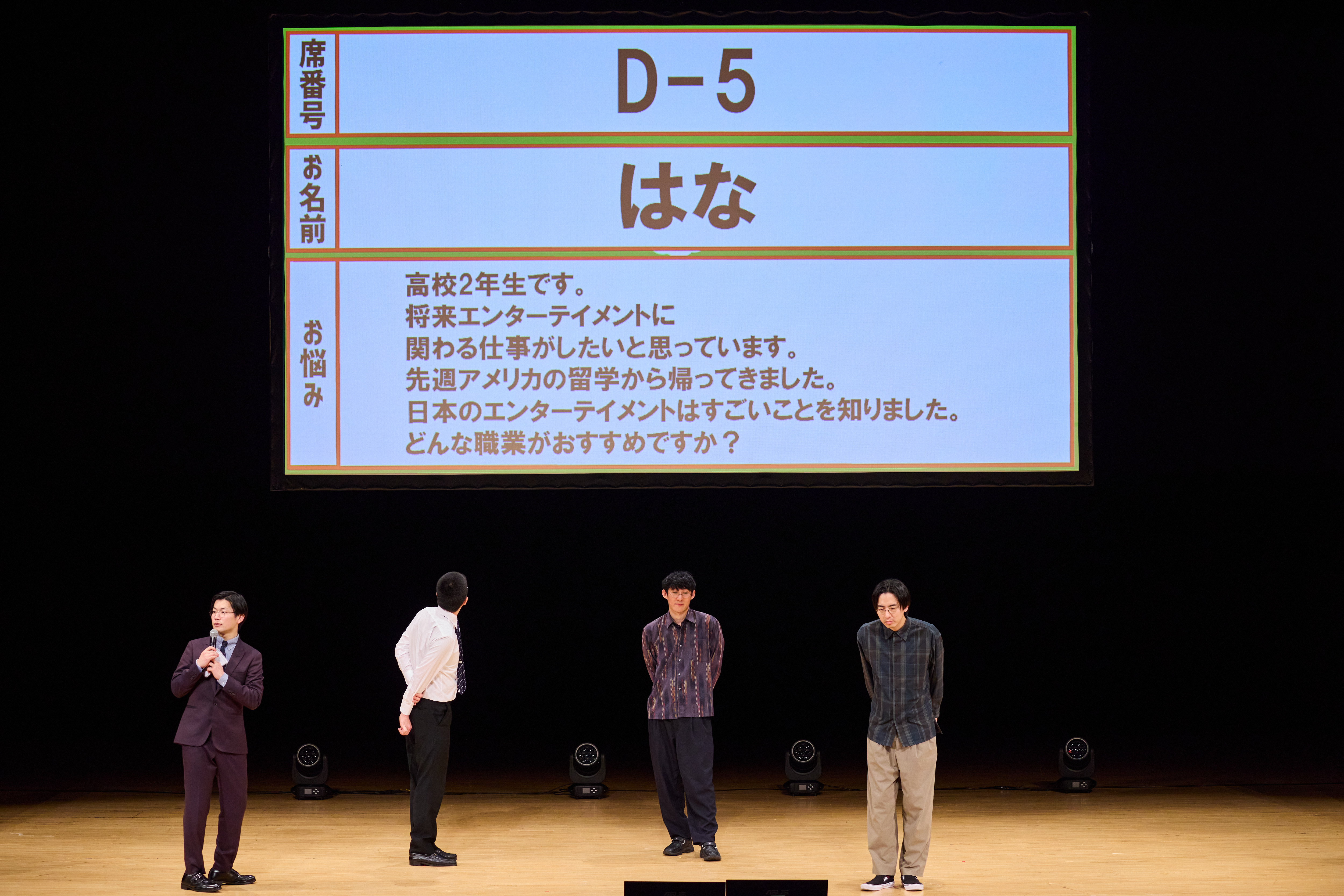 出典: FANY マガジン