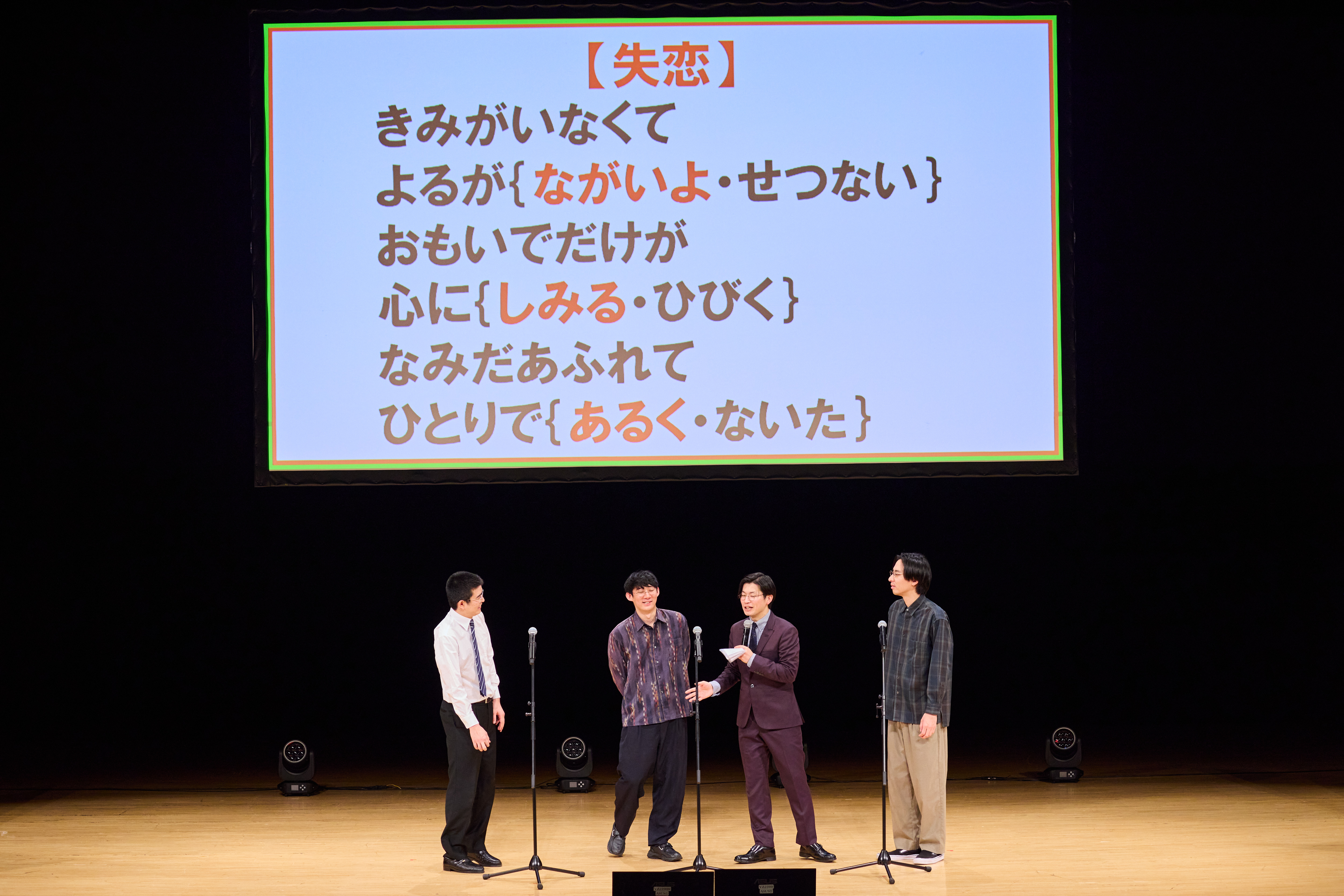 出典: FANY マガジン