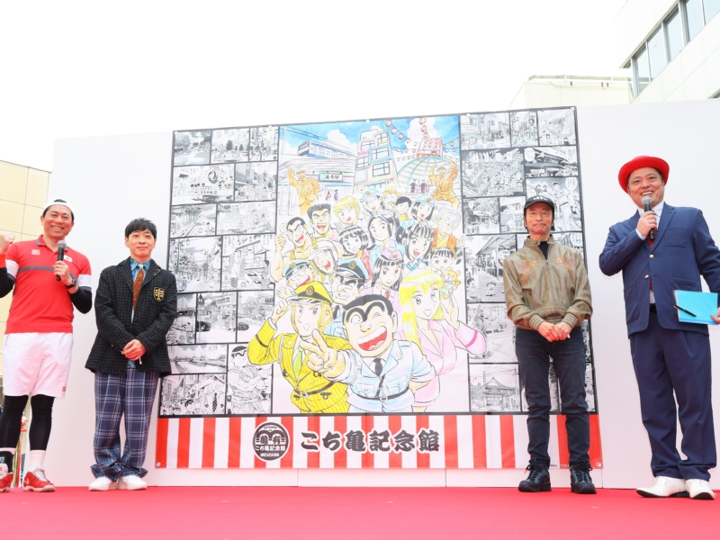 東京・亀有の「こち亀記念館」が開館1周年! アニメ主題歌の生熱唱でファン大興奮