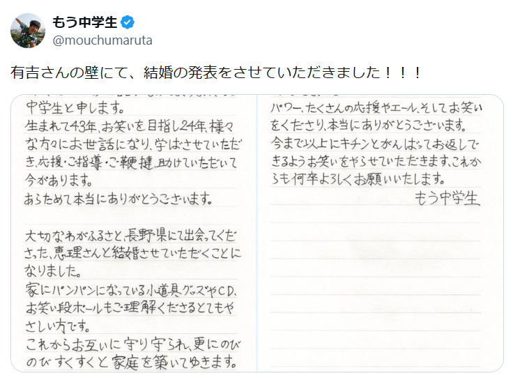 出典: FANY マガジン