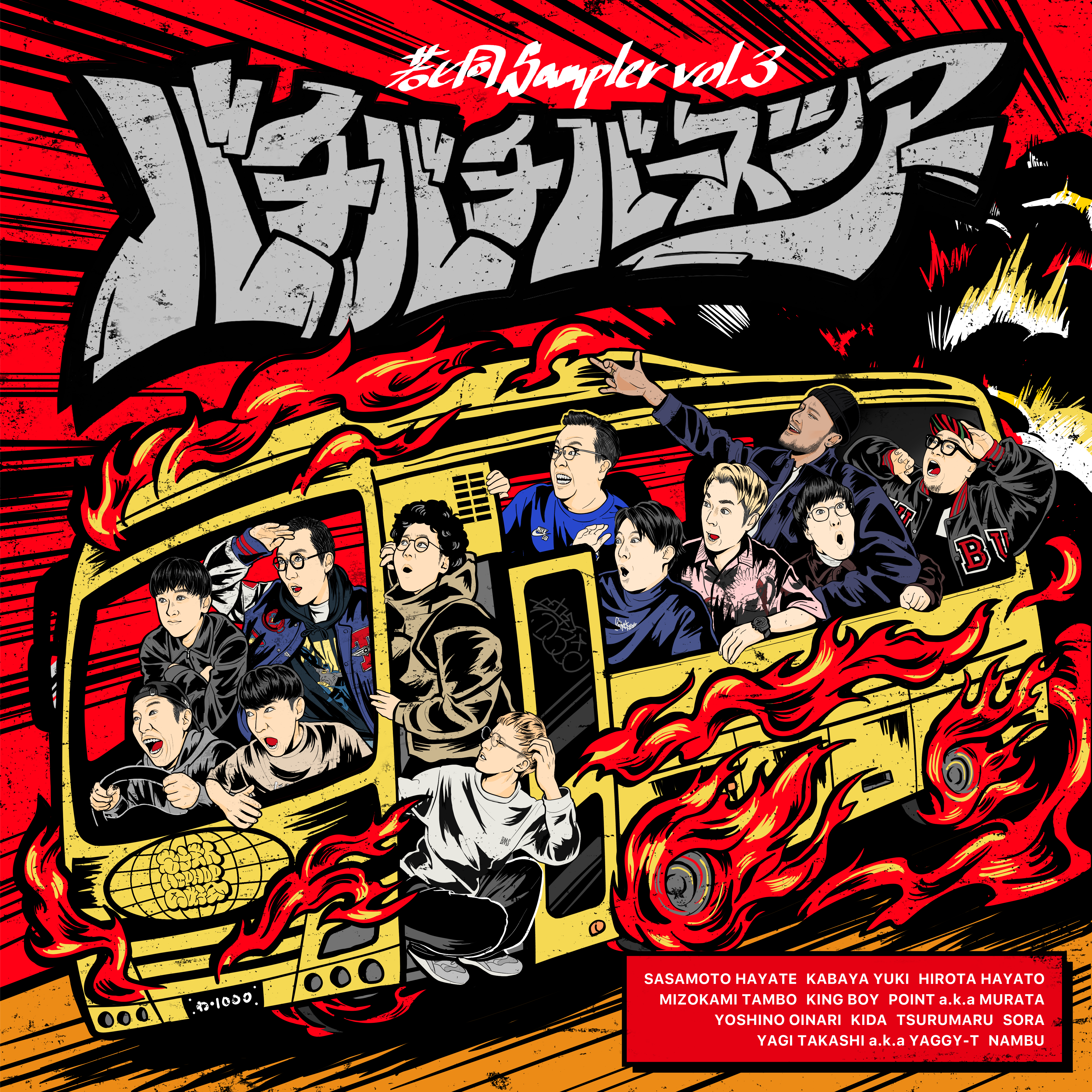 出典: FANY マガジン