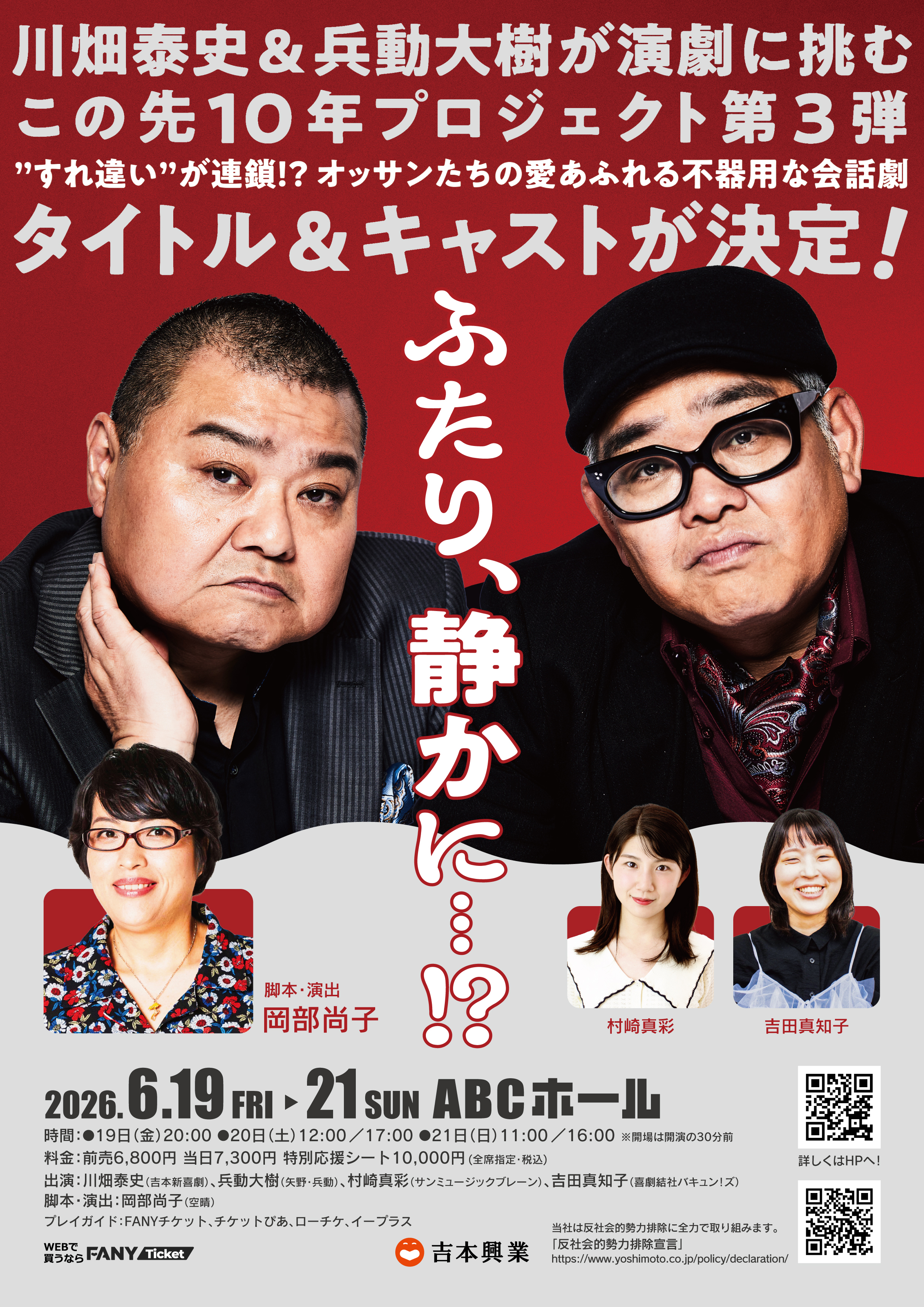 出典: FANY マガジン