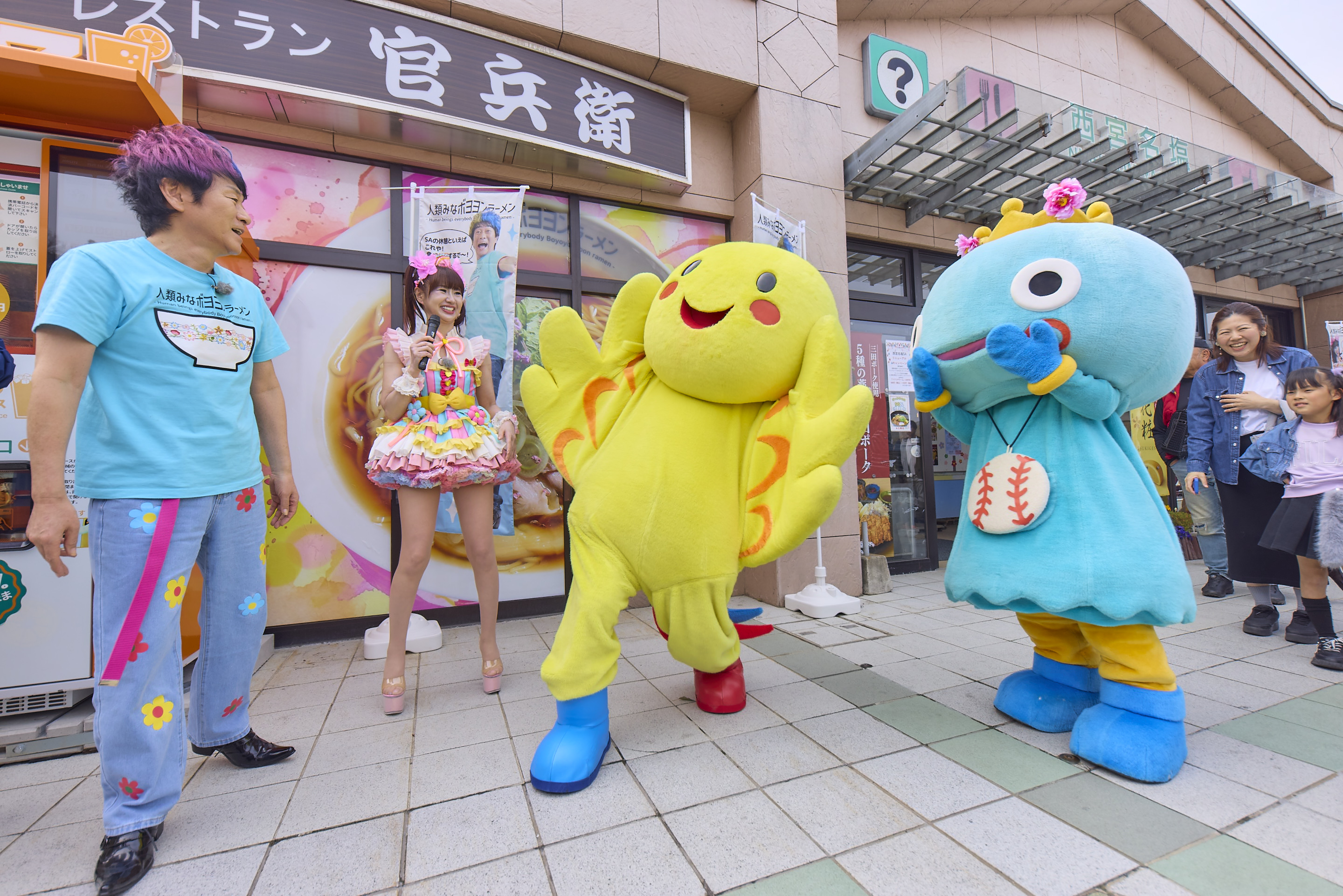 出典: FANY マガジン