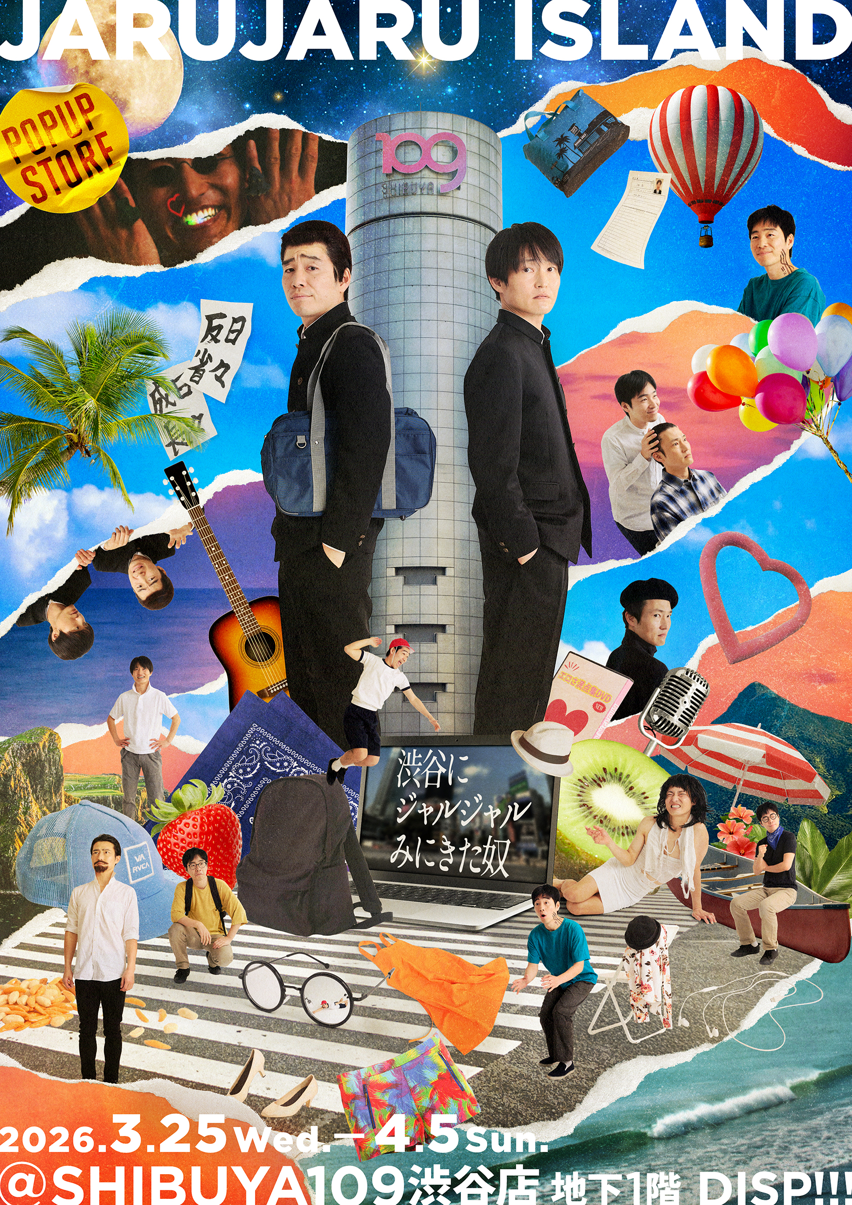 出典: FANY マガジン