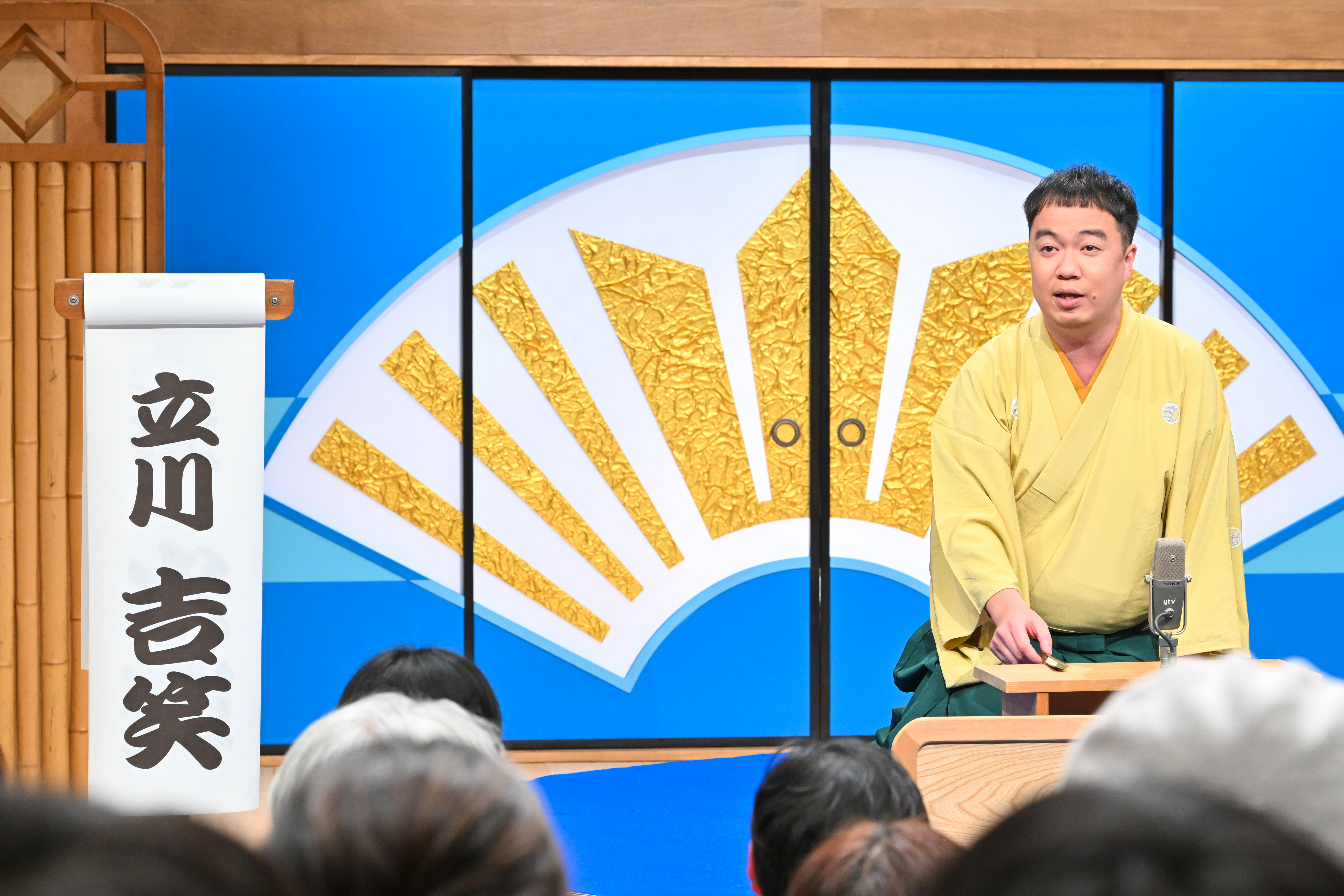 出典: FANY マガジン