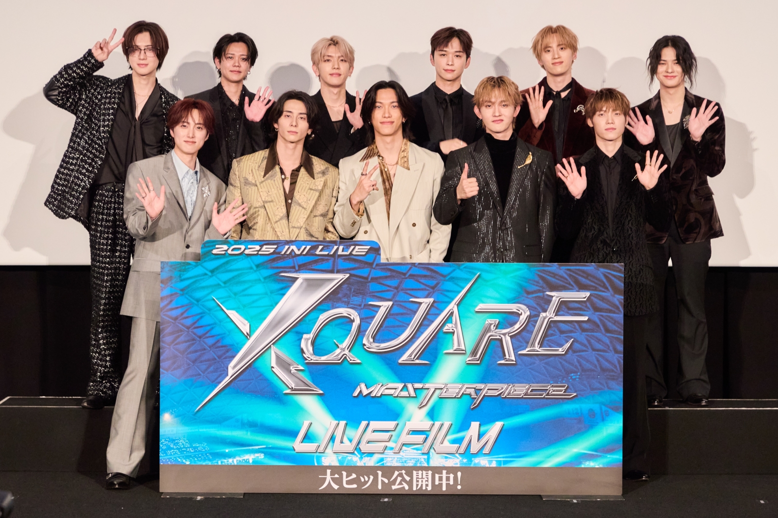 INIが『2025 INI LIVE[XQUARE - MASTERPIECE] – LIVE FILM』公開記念舞台挨拶に登壇! 全国134 ...