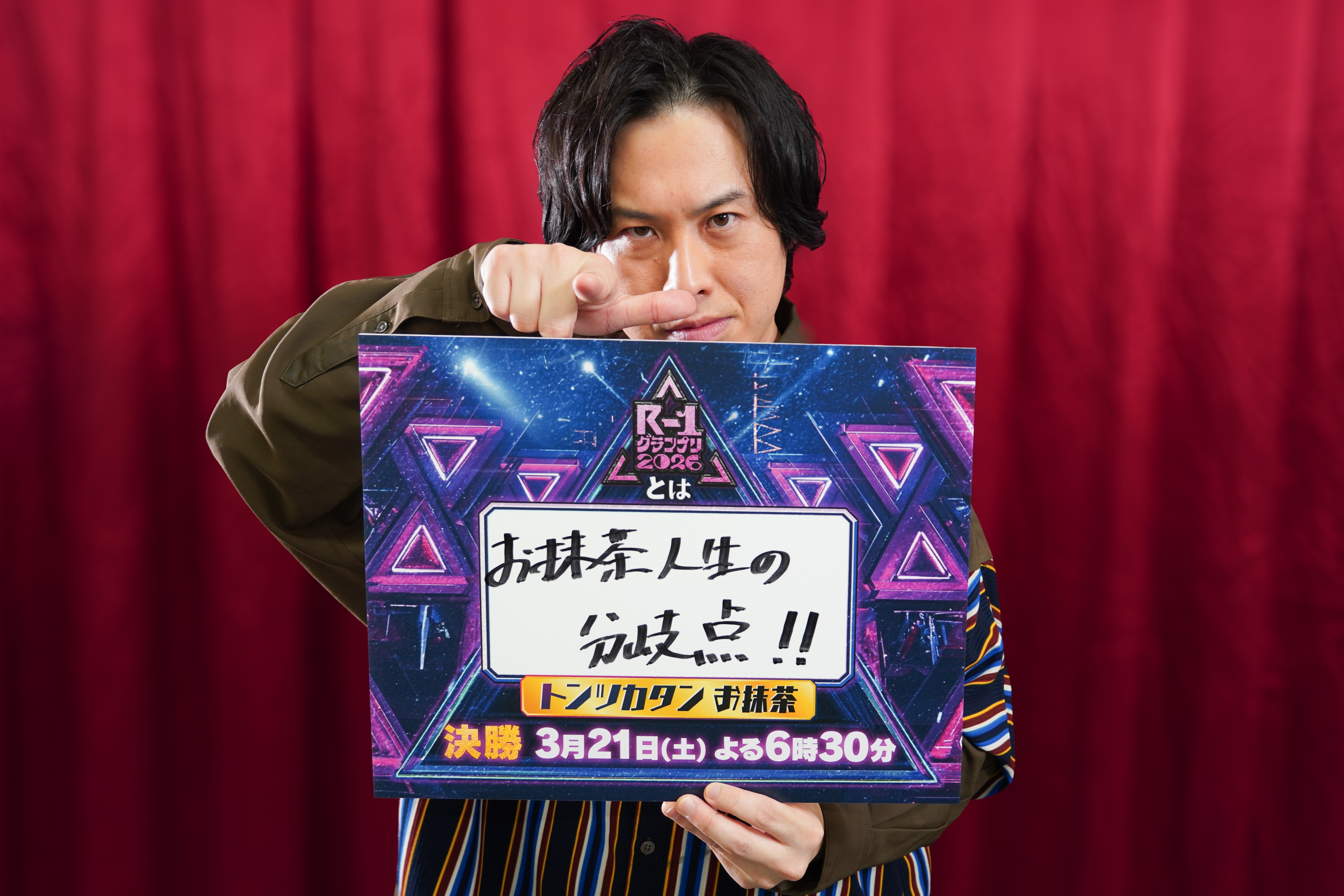 出典: FANY マガジン