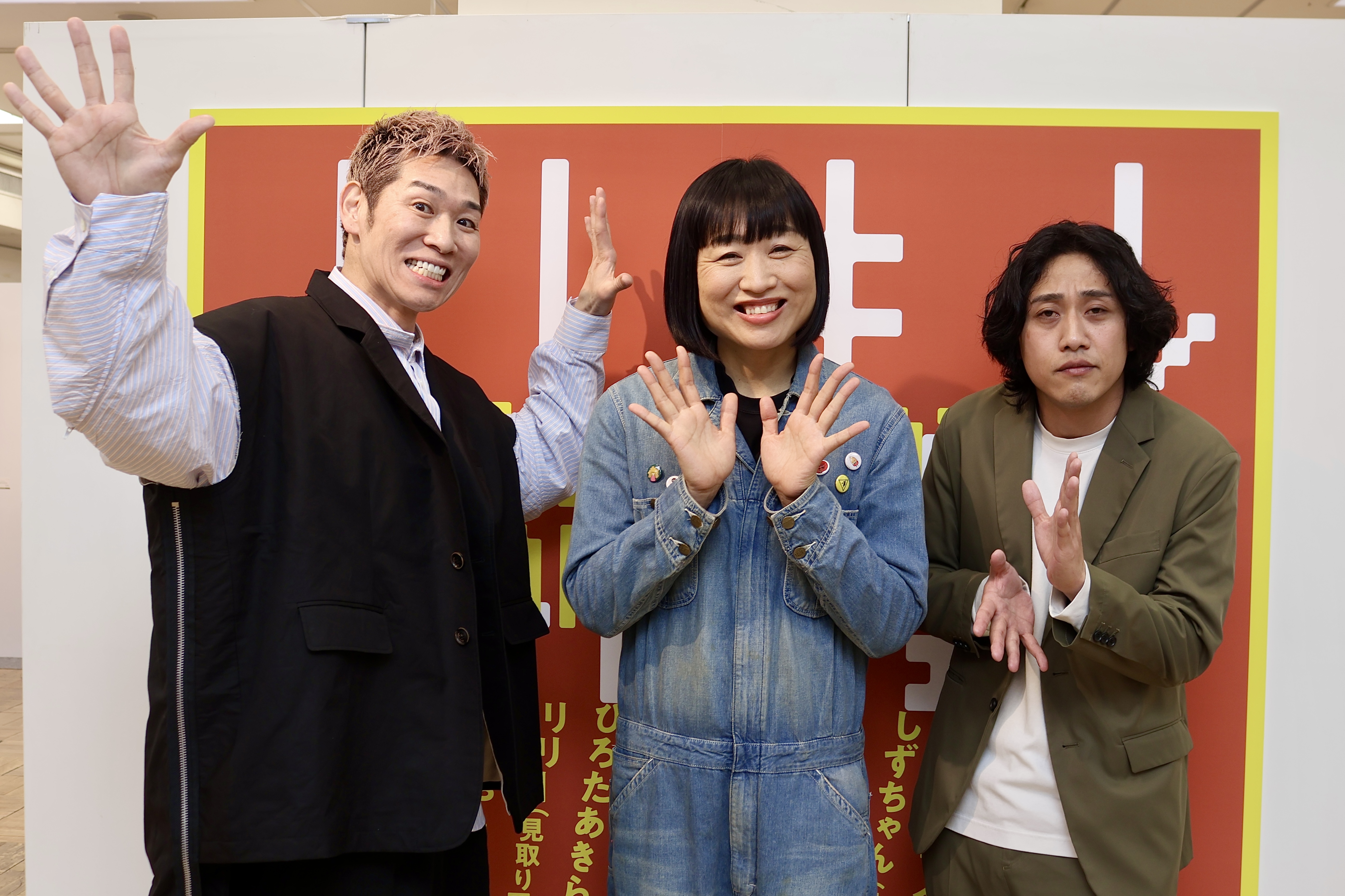 出典: FANY マガジン