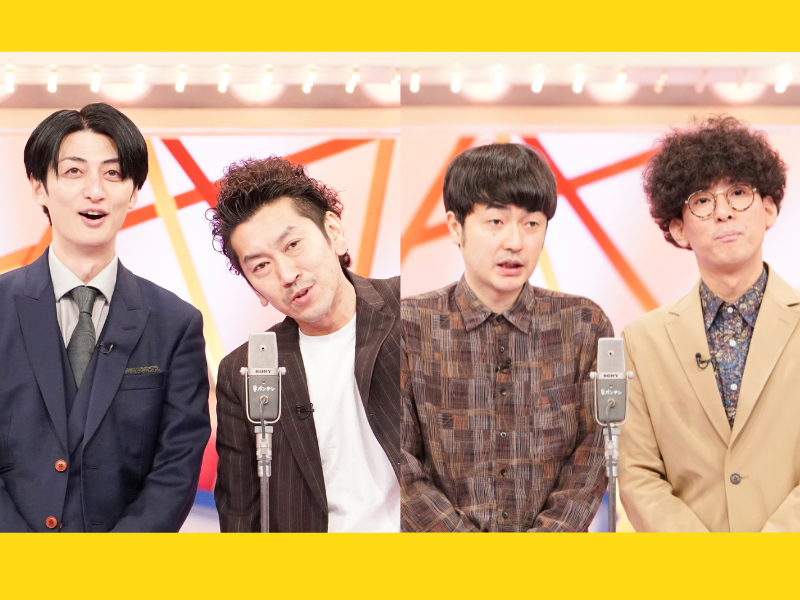 ツートライブ＆たくろう、“上方漫才”への熱い想い! 『上漫Premium』3月21日放送