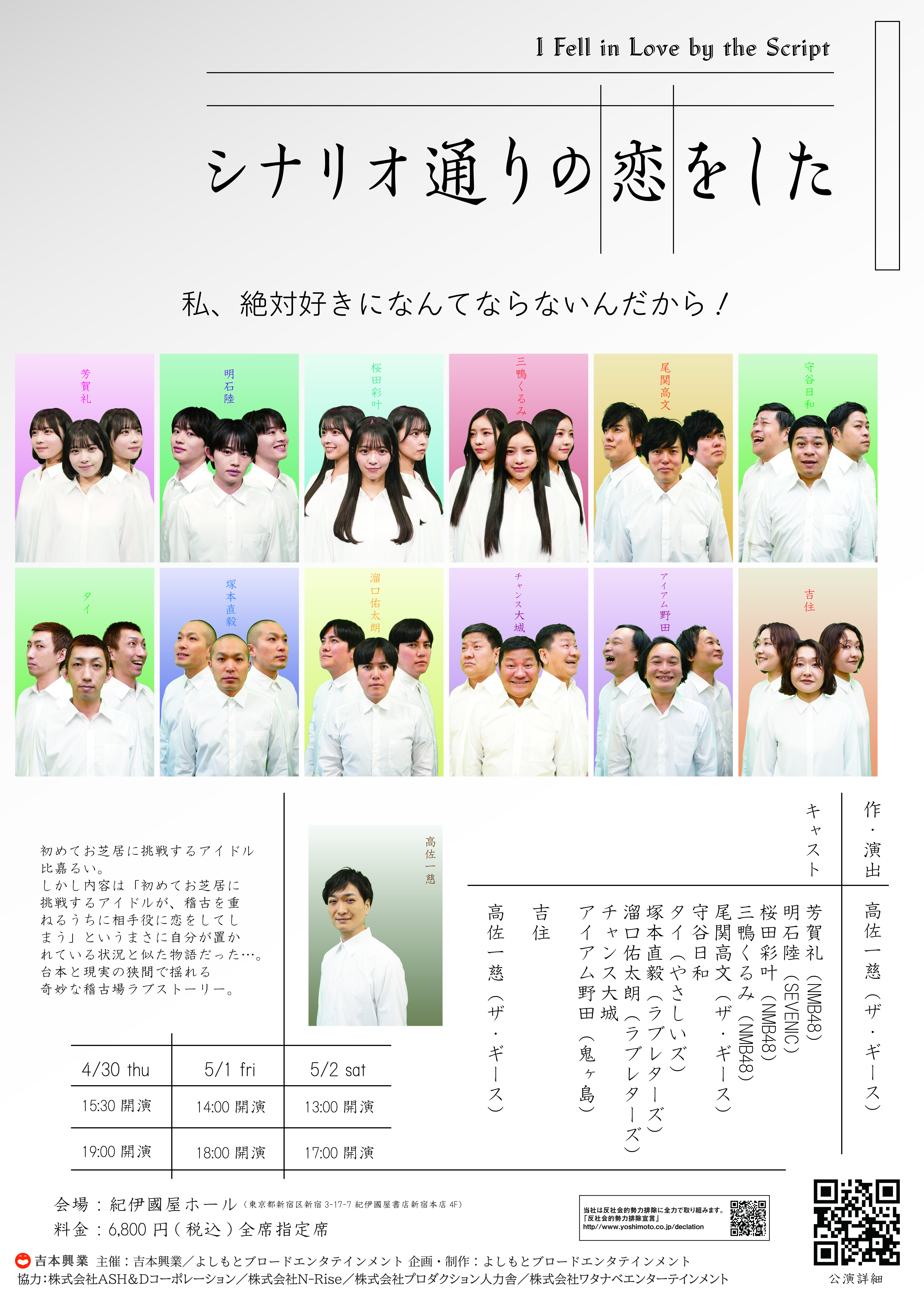 出典: FANY マガジン