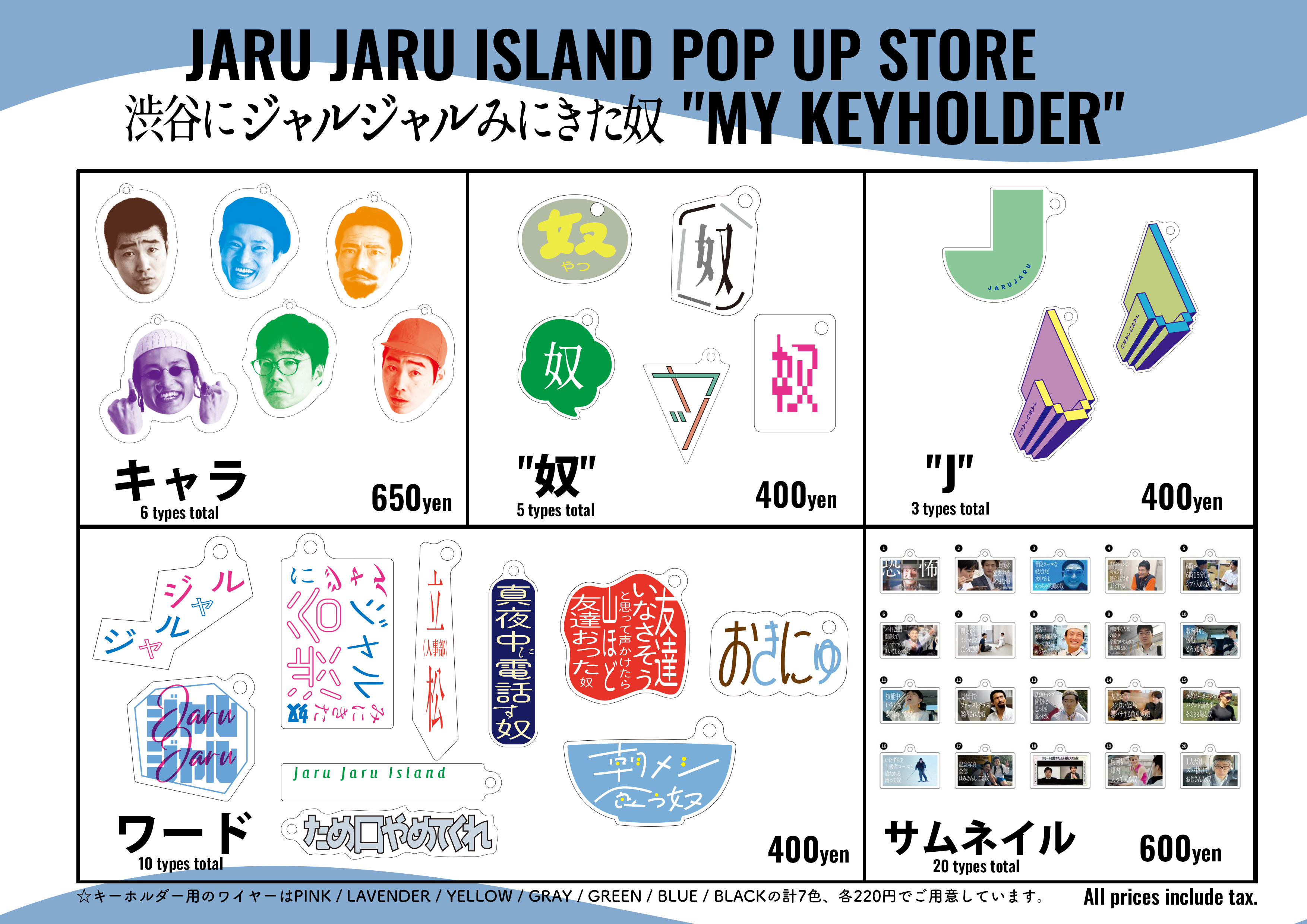 出典: FANY マガジン