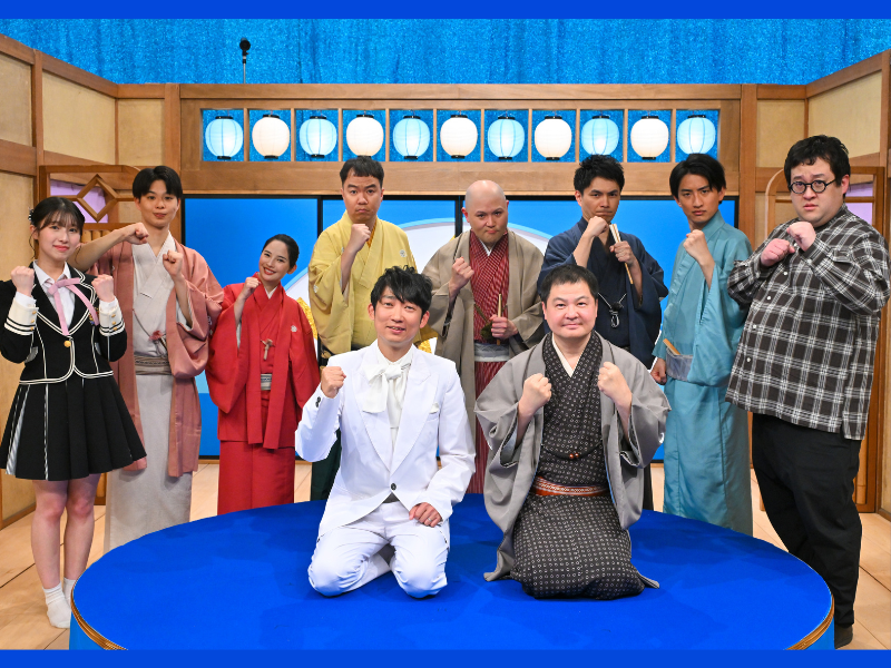 月亭方正、ノンスタ石田がMC! 『ショート落語王決定戦』3月20日放送!