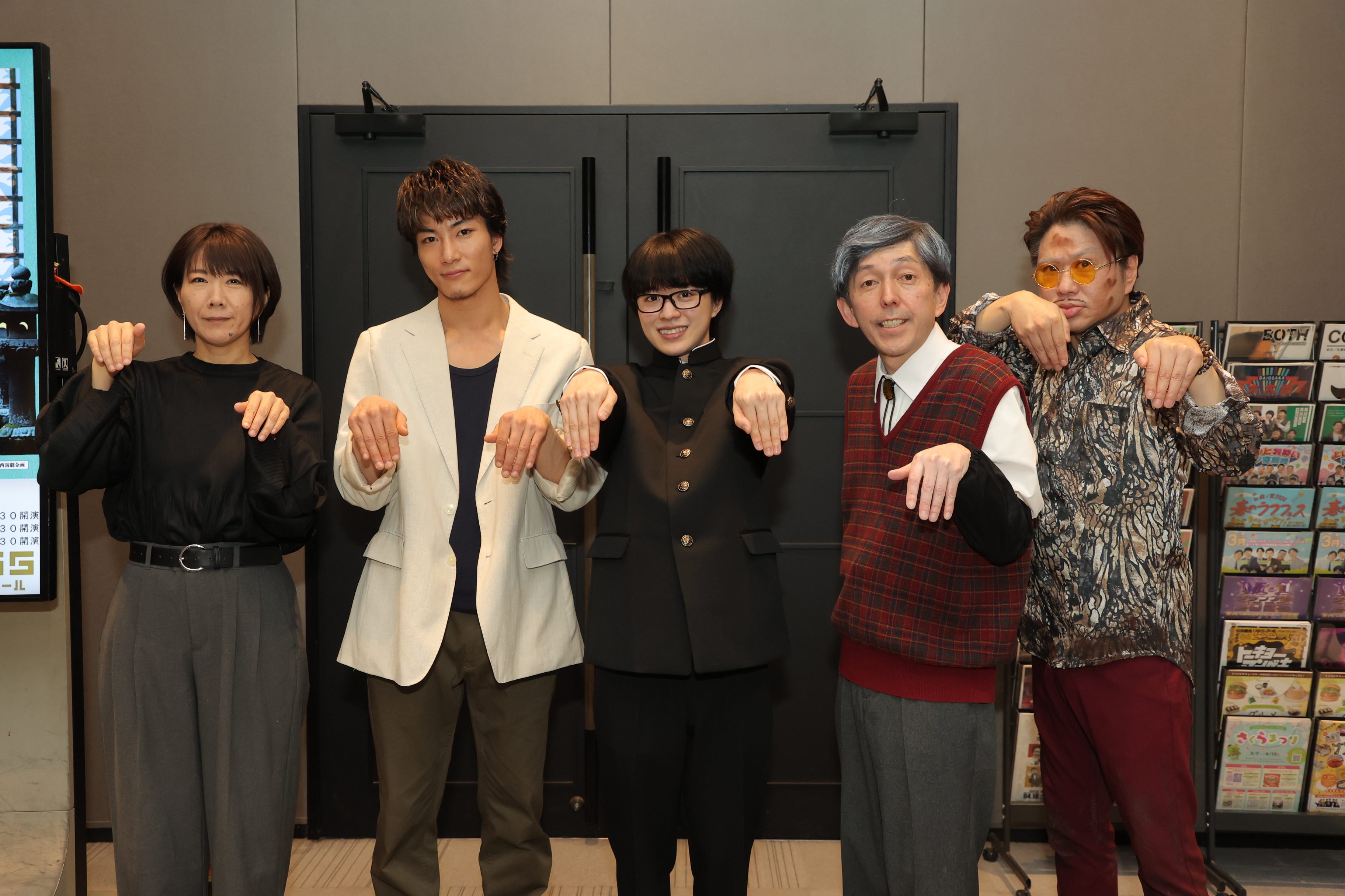 出典: FANY マガジン