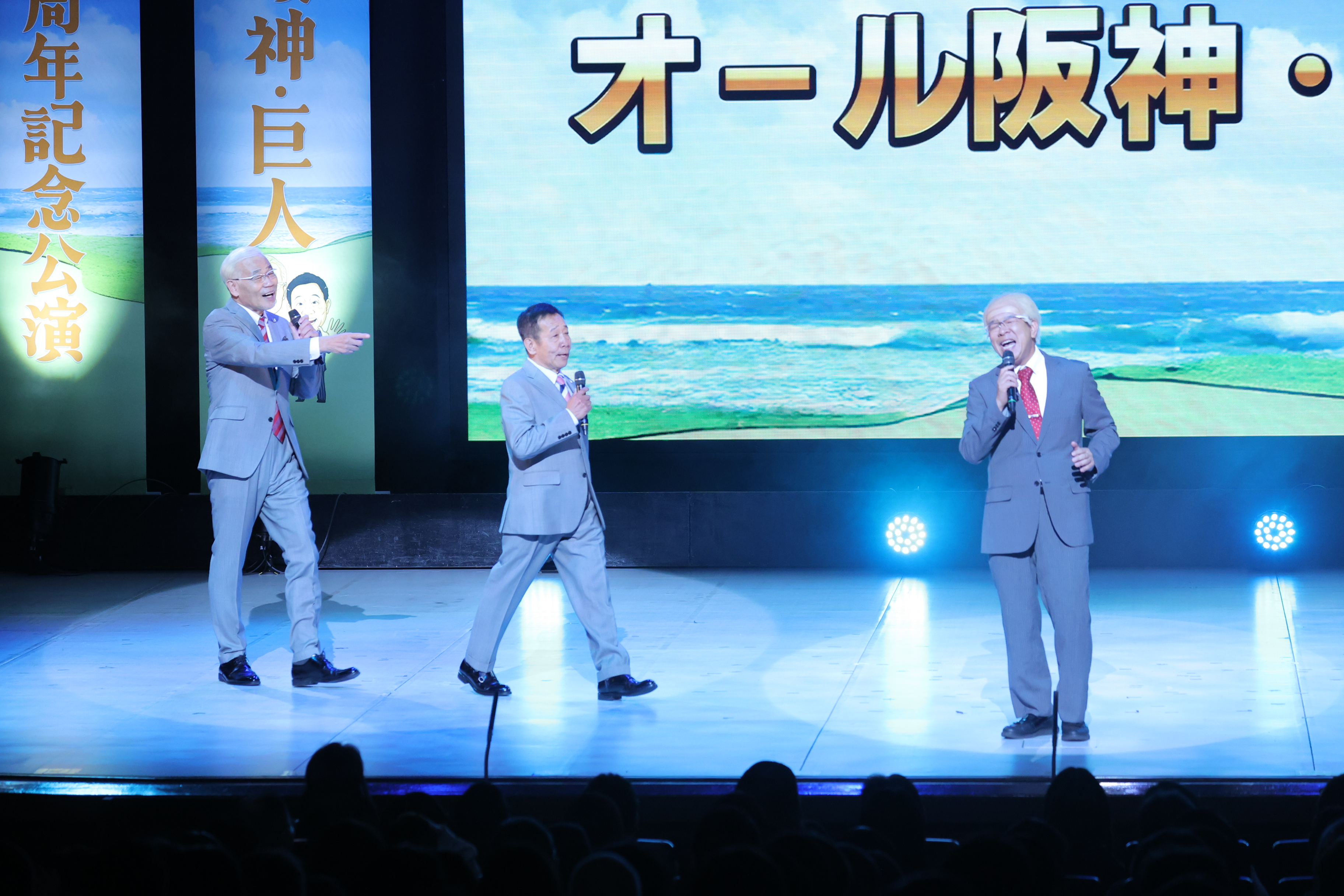 出典: FANY マガジン