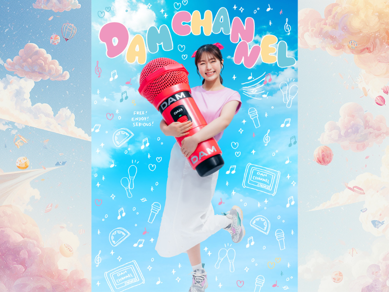 渋谷凪咲が『DAM CHANNEL』ナビゲーターに就任! 4月に大幅リニューアル決定