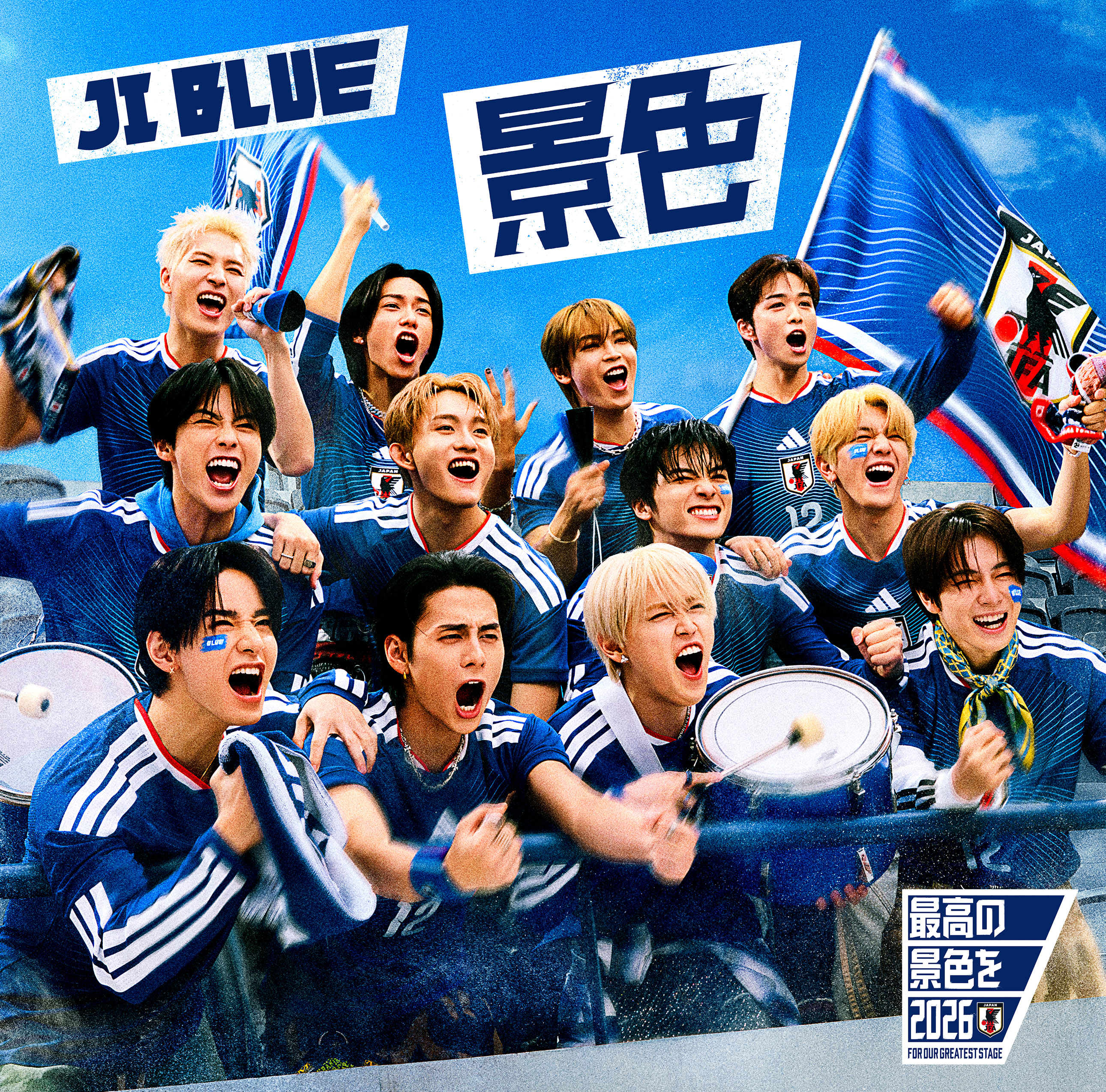 ©LAPONE ENTERTAINMENT