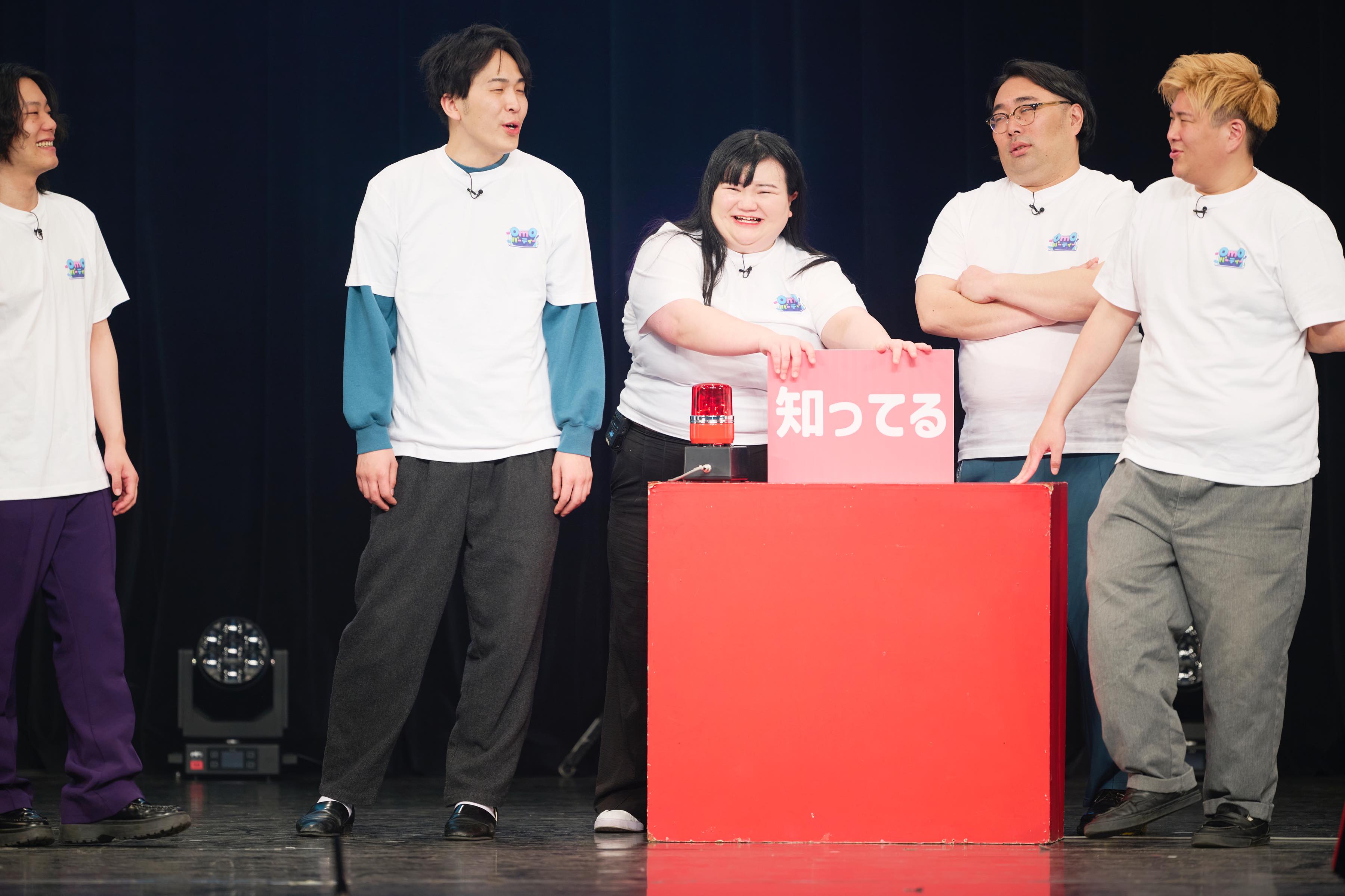 出典: FANY マガジン