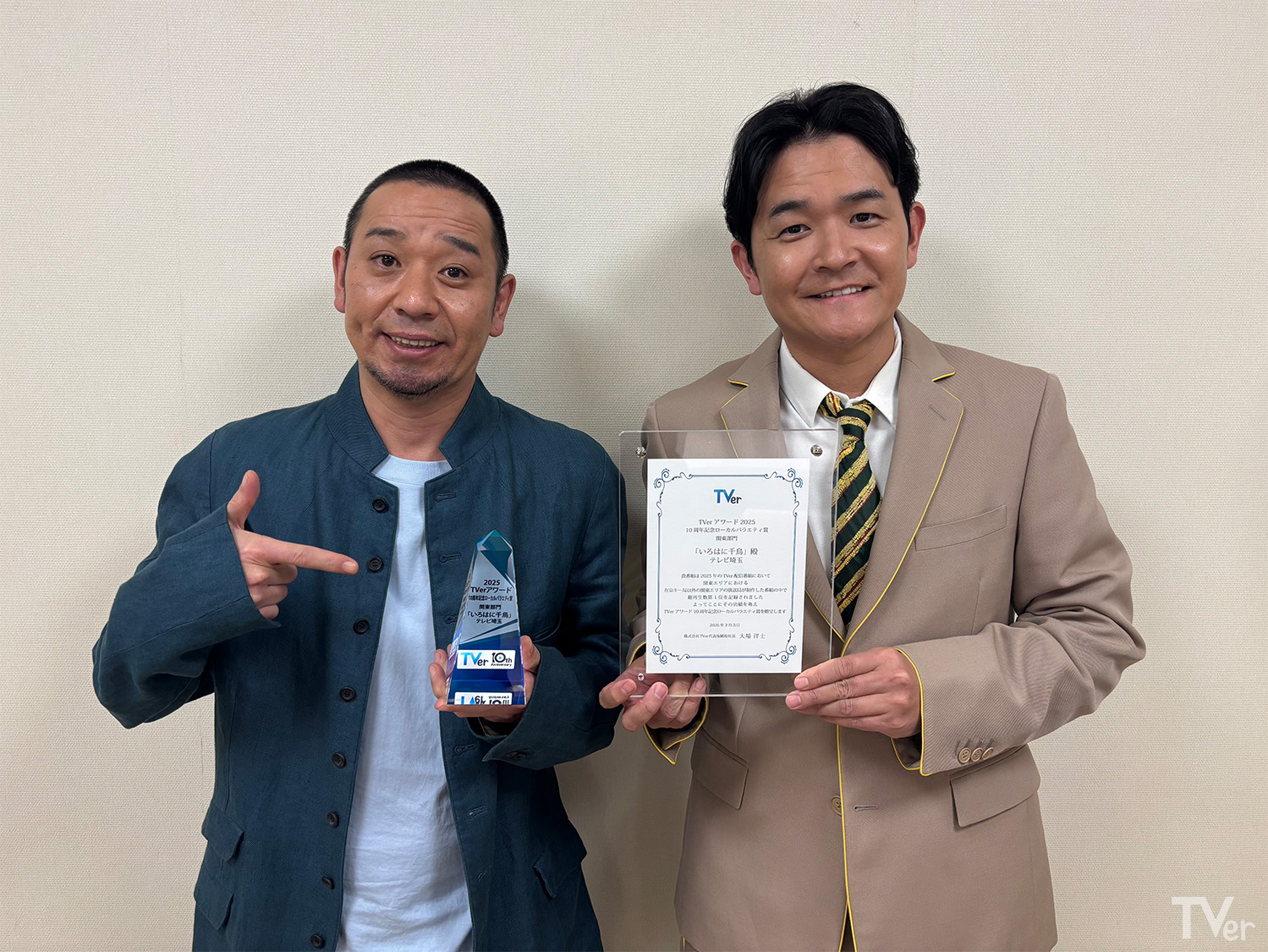 出典: FANY マガジン