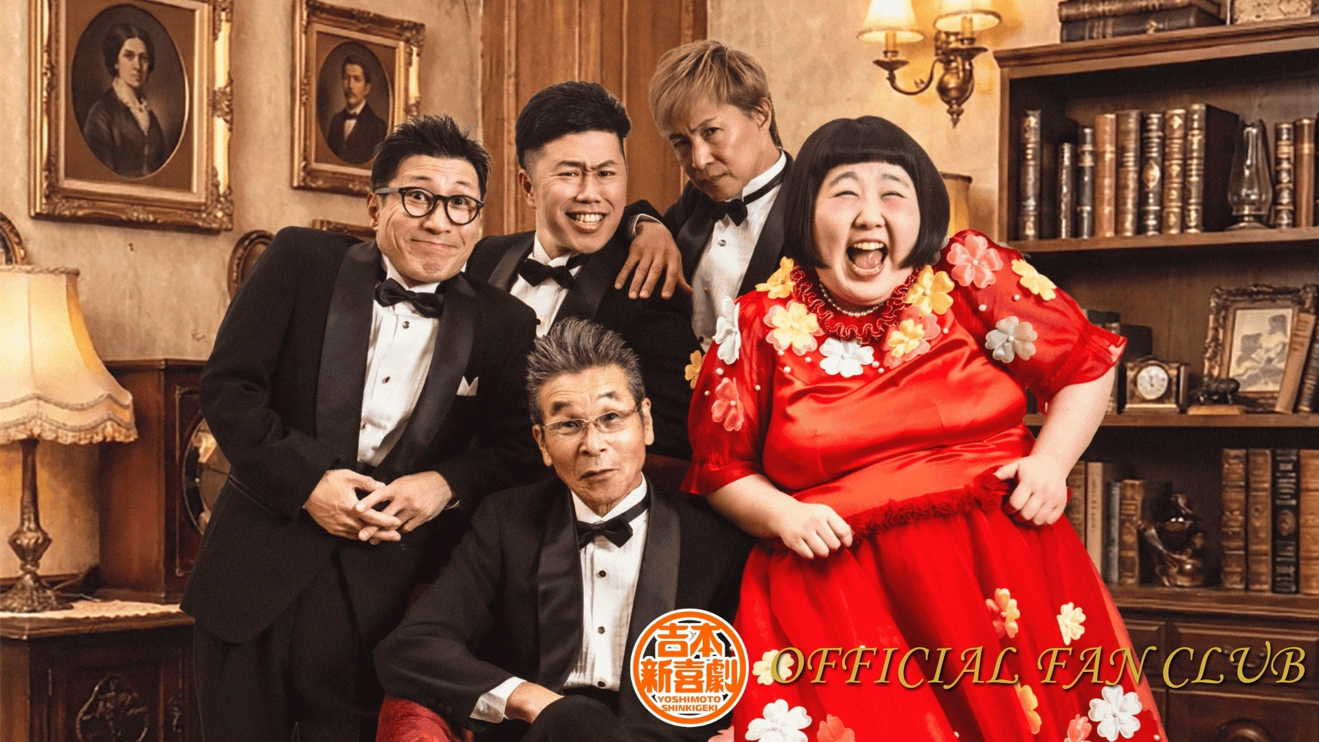 出典: FANY マガジン