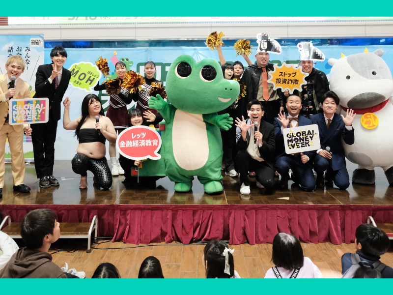 ガレッジセール・ゴリ、沖縄で資産形成を学ぶ! 親子で楽しむ「ワニーサと学ぶ 未来のためのお金の教室」2025年度の締めくくりに沖縄で開催!