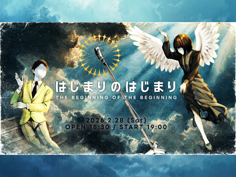 【話題のライブ】シンクロニシティ ルミネtheよしもと初単独ライブ「はじまりのはじまり」