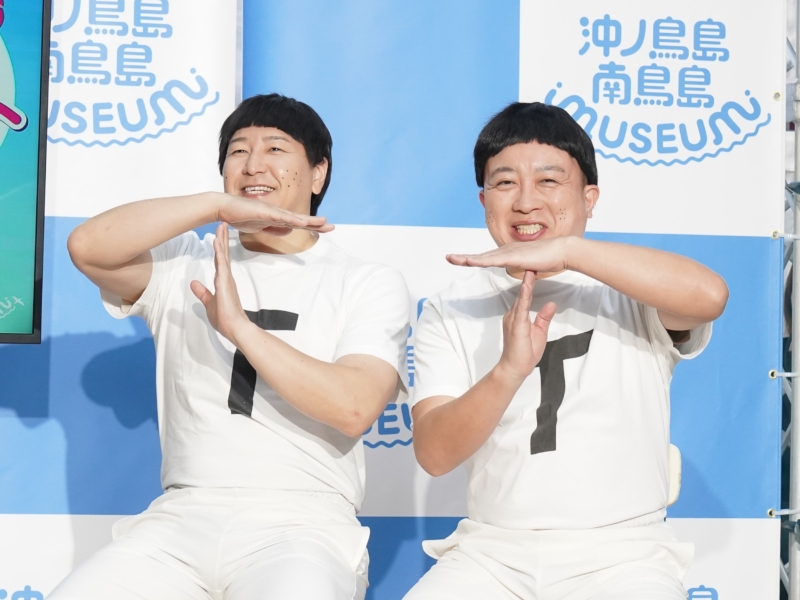 チョコプラ“TT兄弟”が子どもたちと日本の“国境離島”沖ノ鳥島・南鳥島を学んで「ナイスT～」