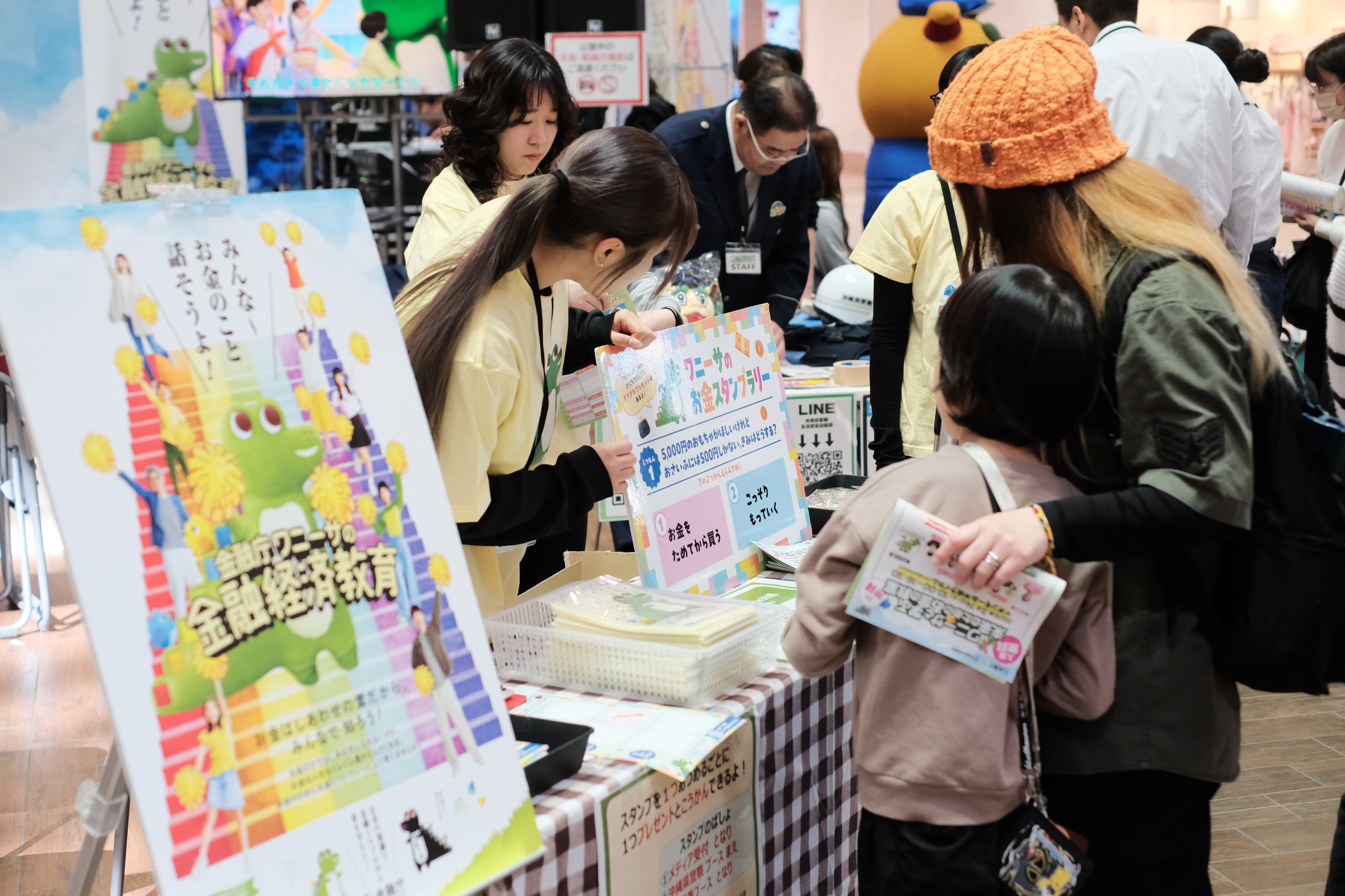 出典: FANY マガジン