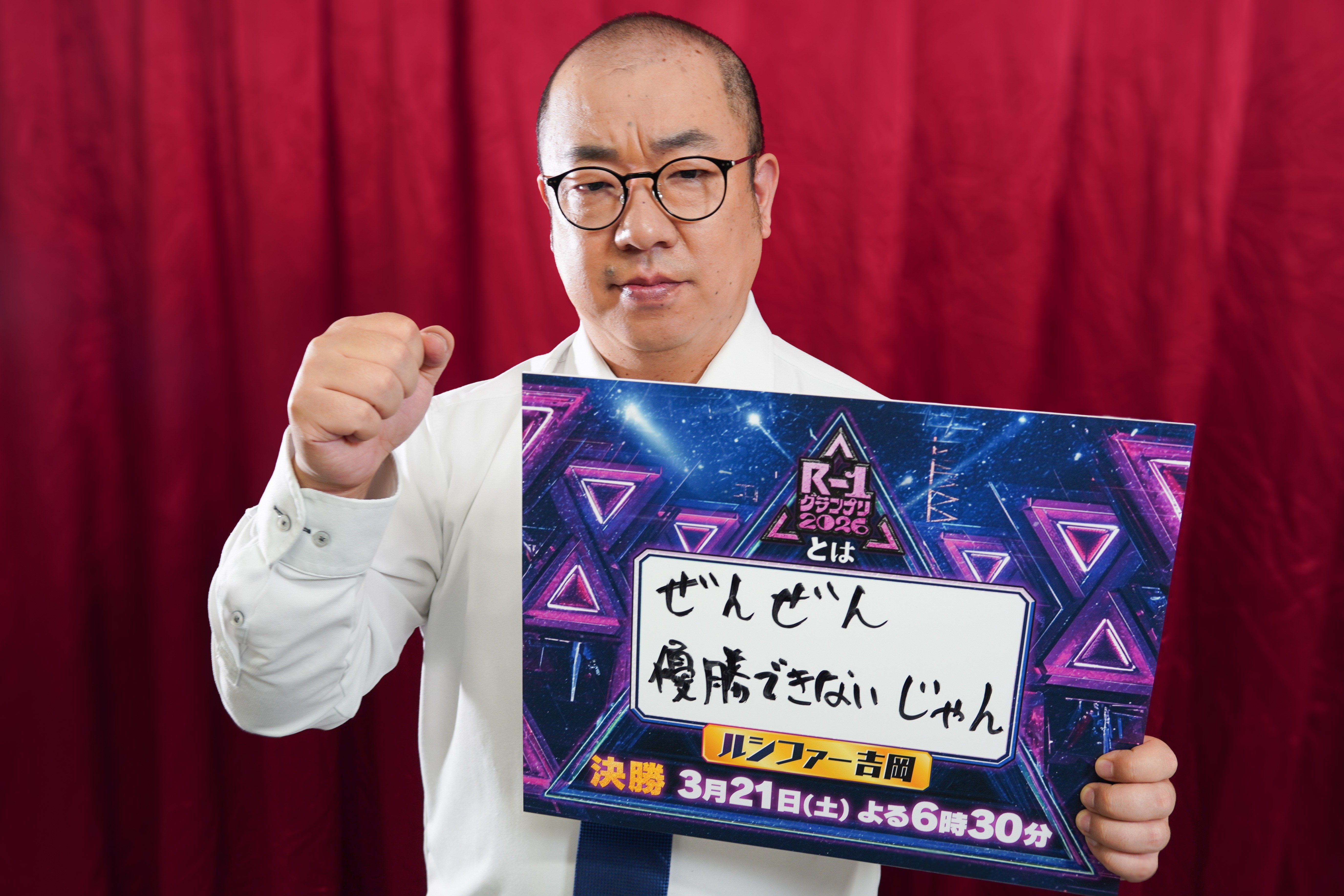 出典: FANY マガジン