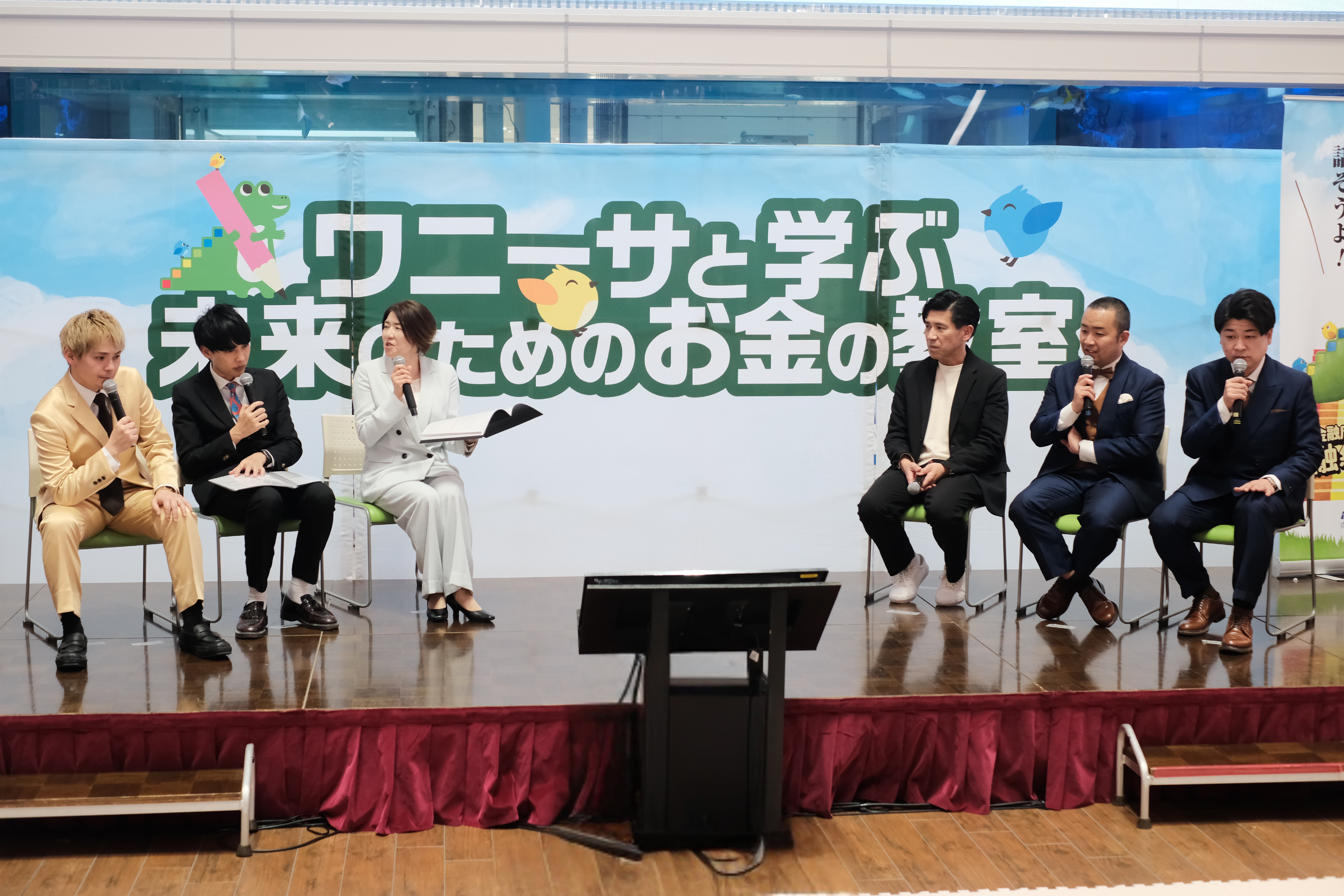 出典: FANY マガジン