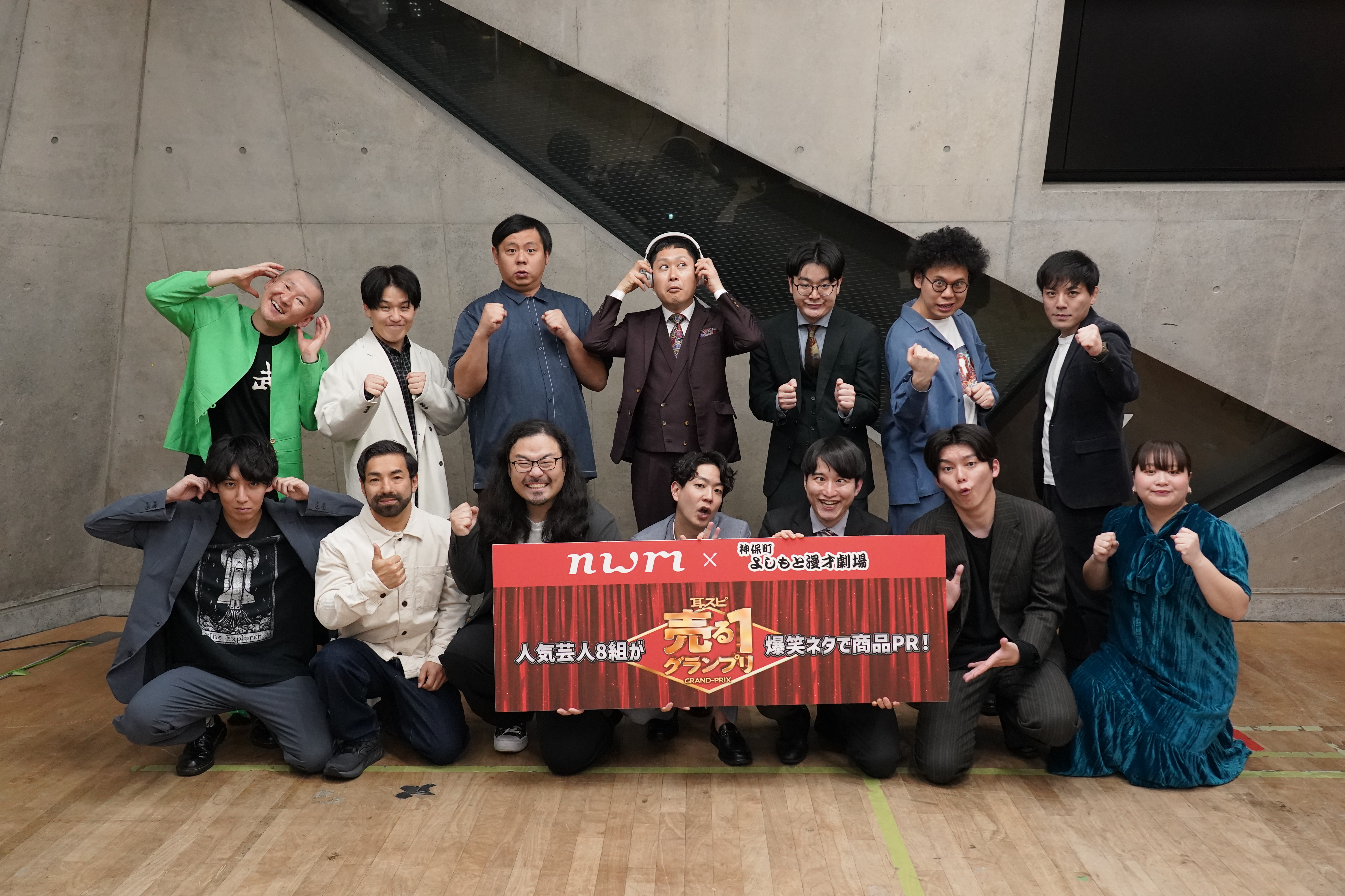 出典: FANY マガジン