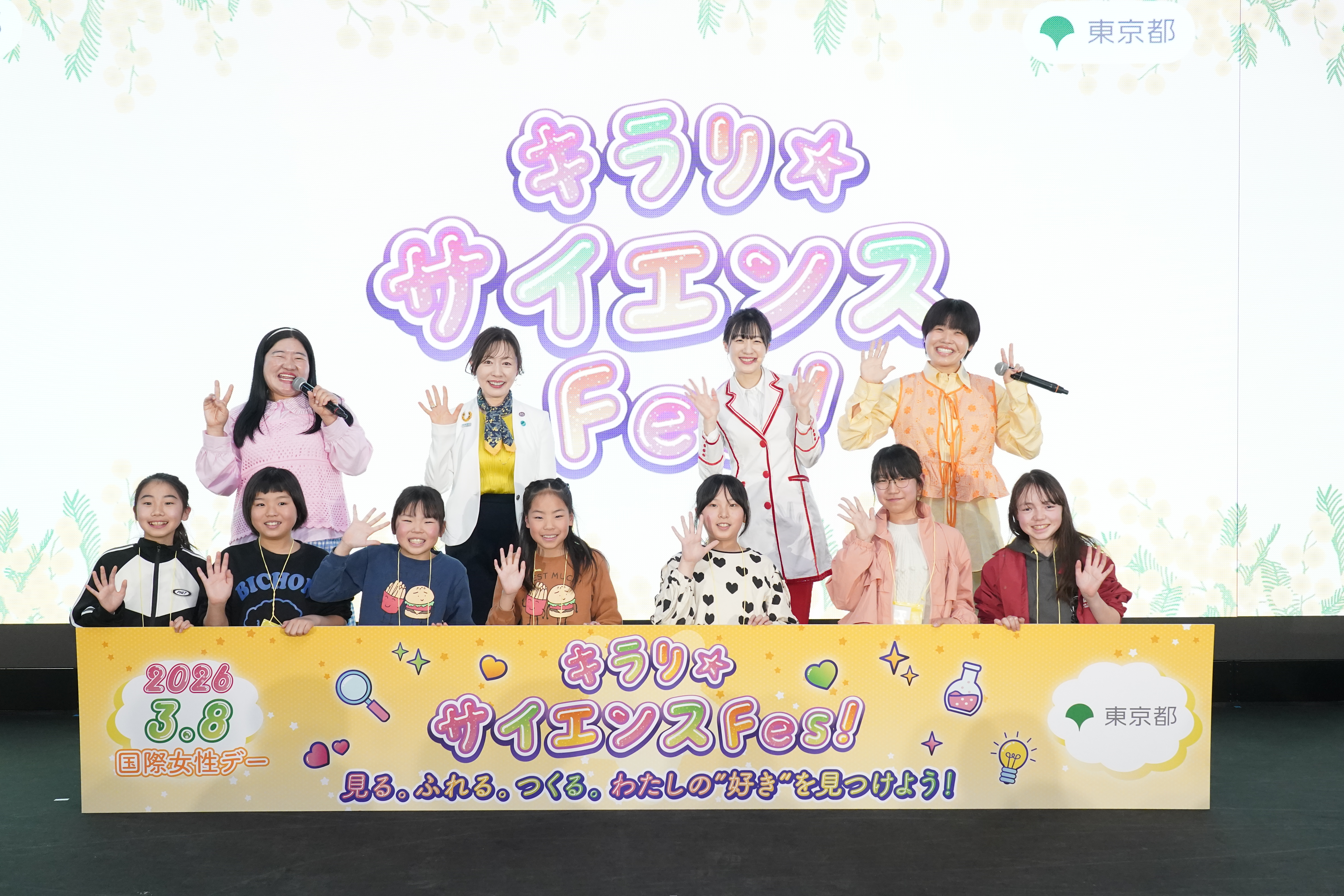 出典: FANY マガジン