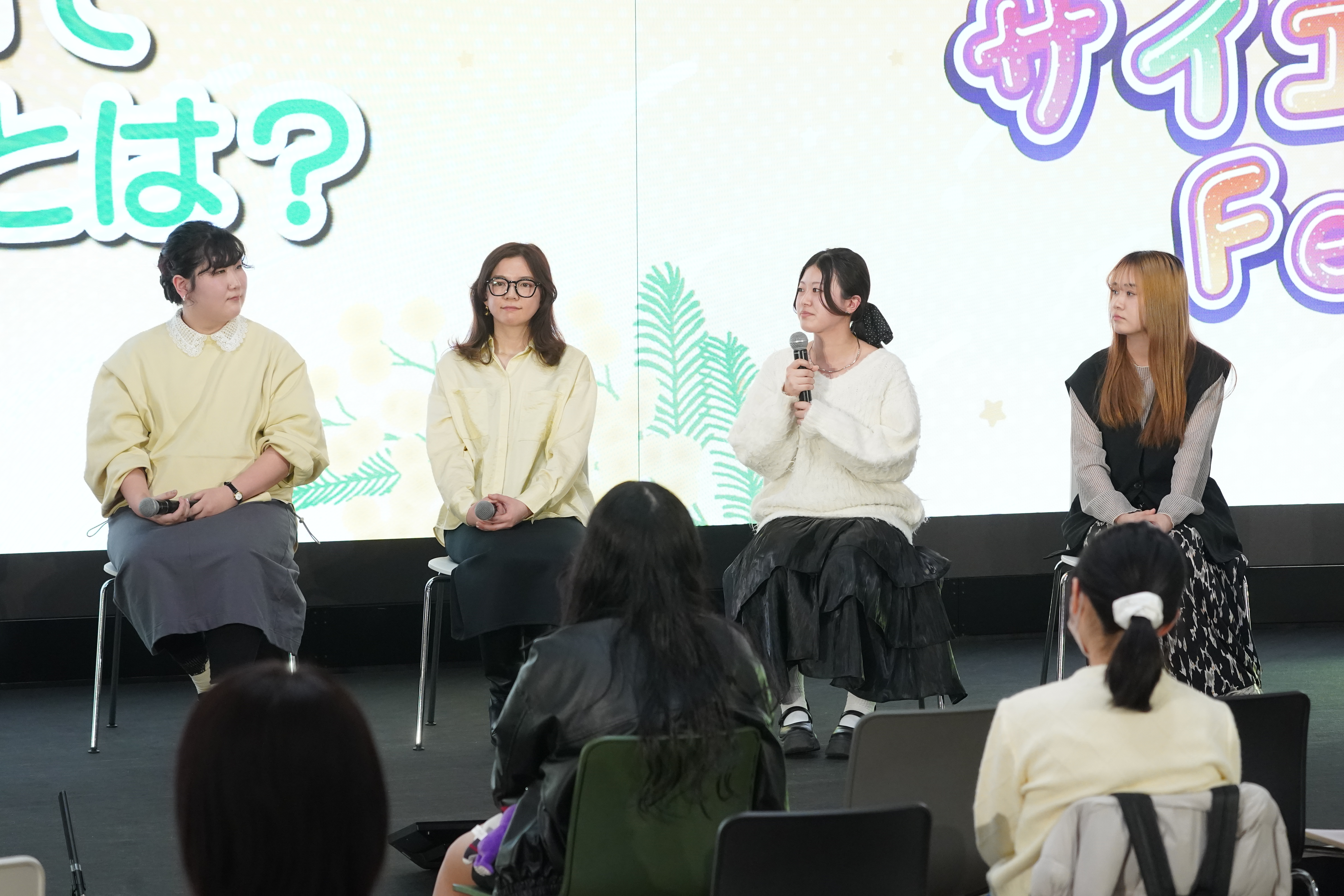 出典: FANY マガジン