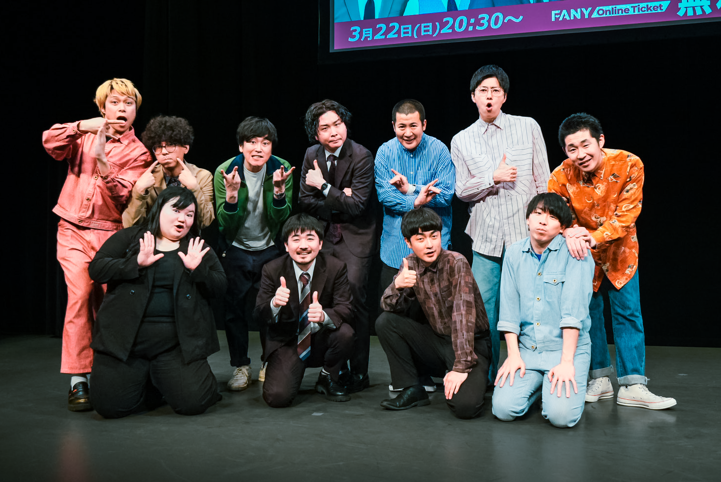 出典: FANY マガジン