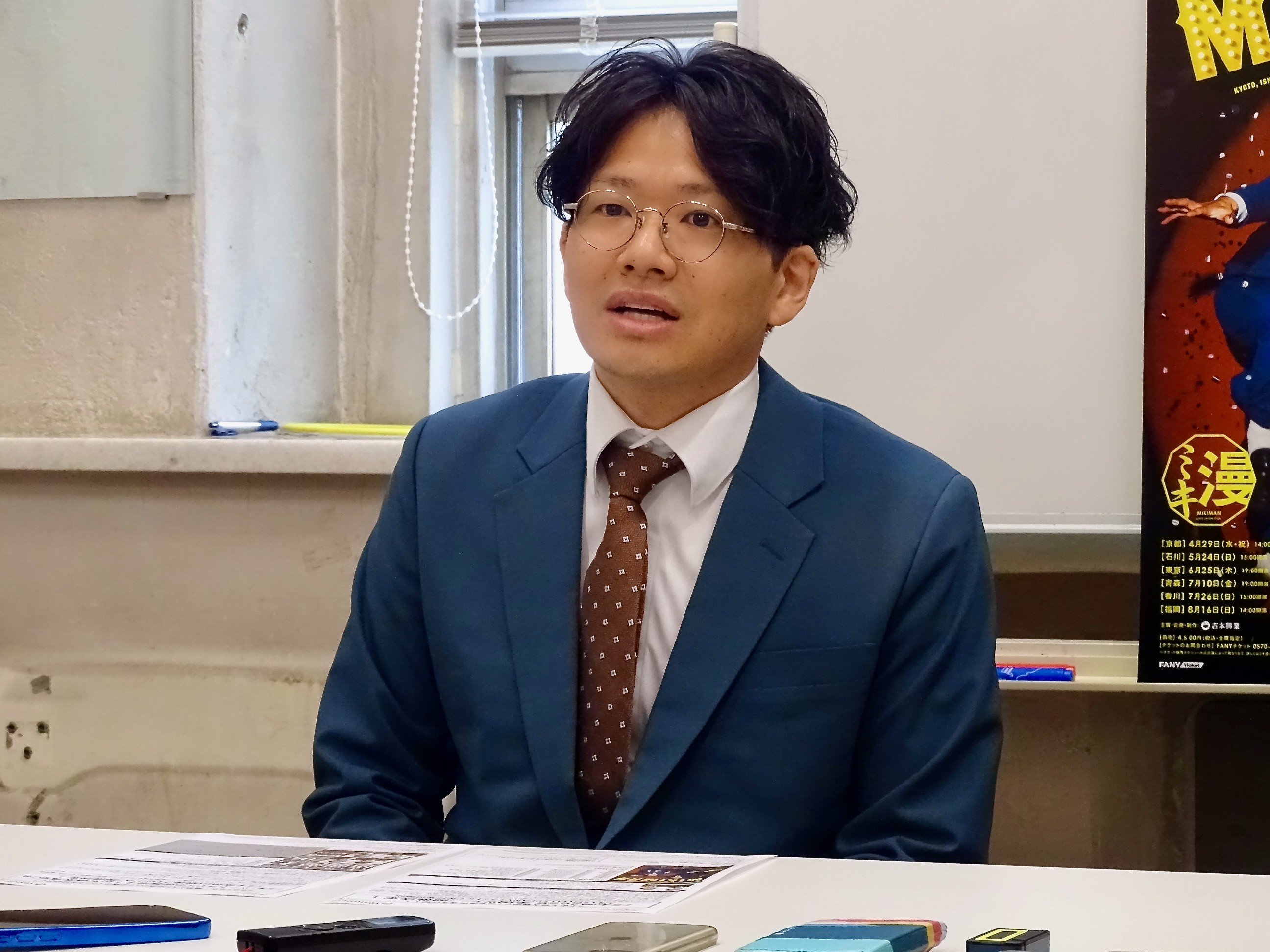 出典: FANY マガジン