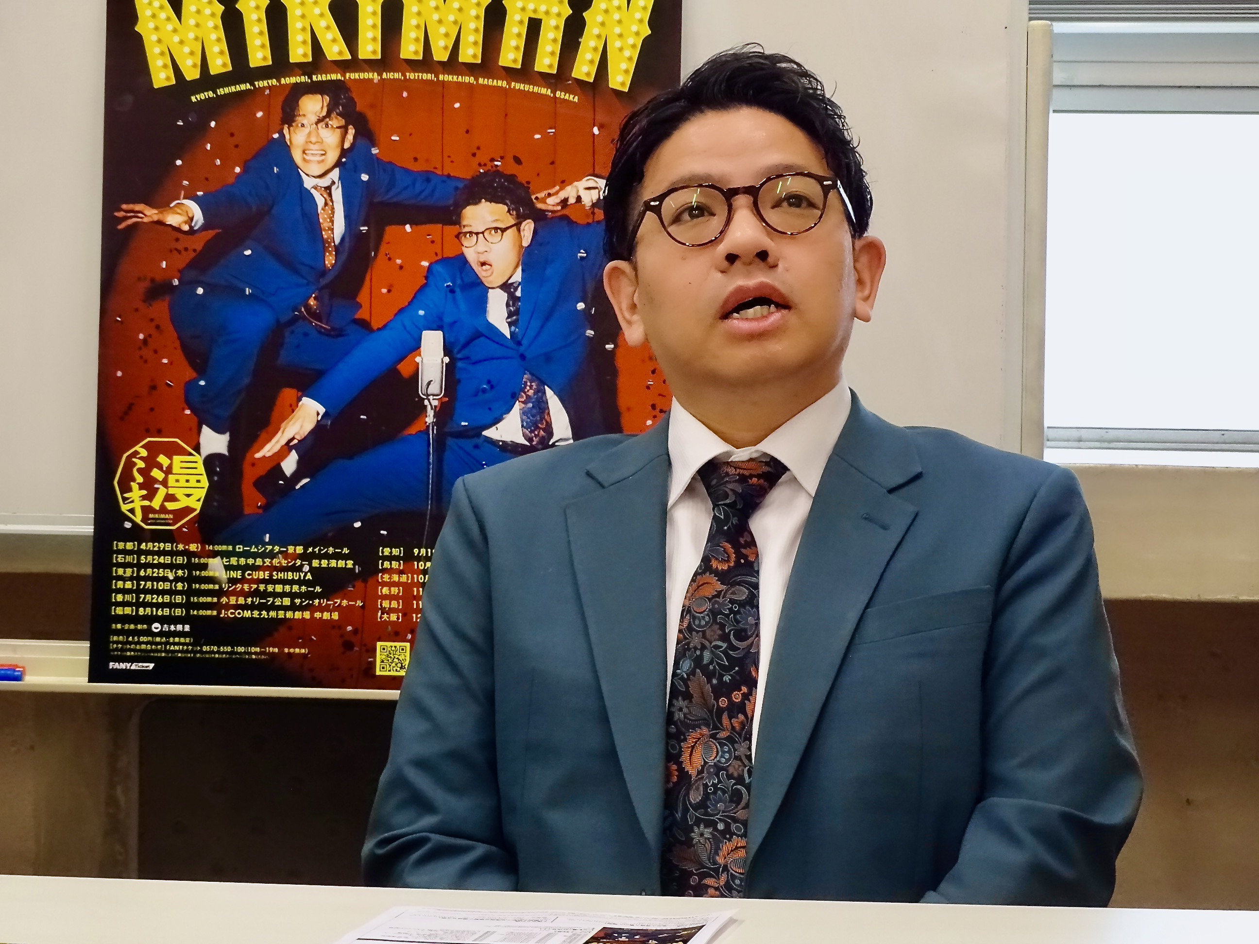 出典: FANY マガジン