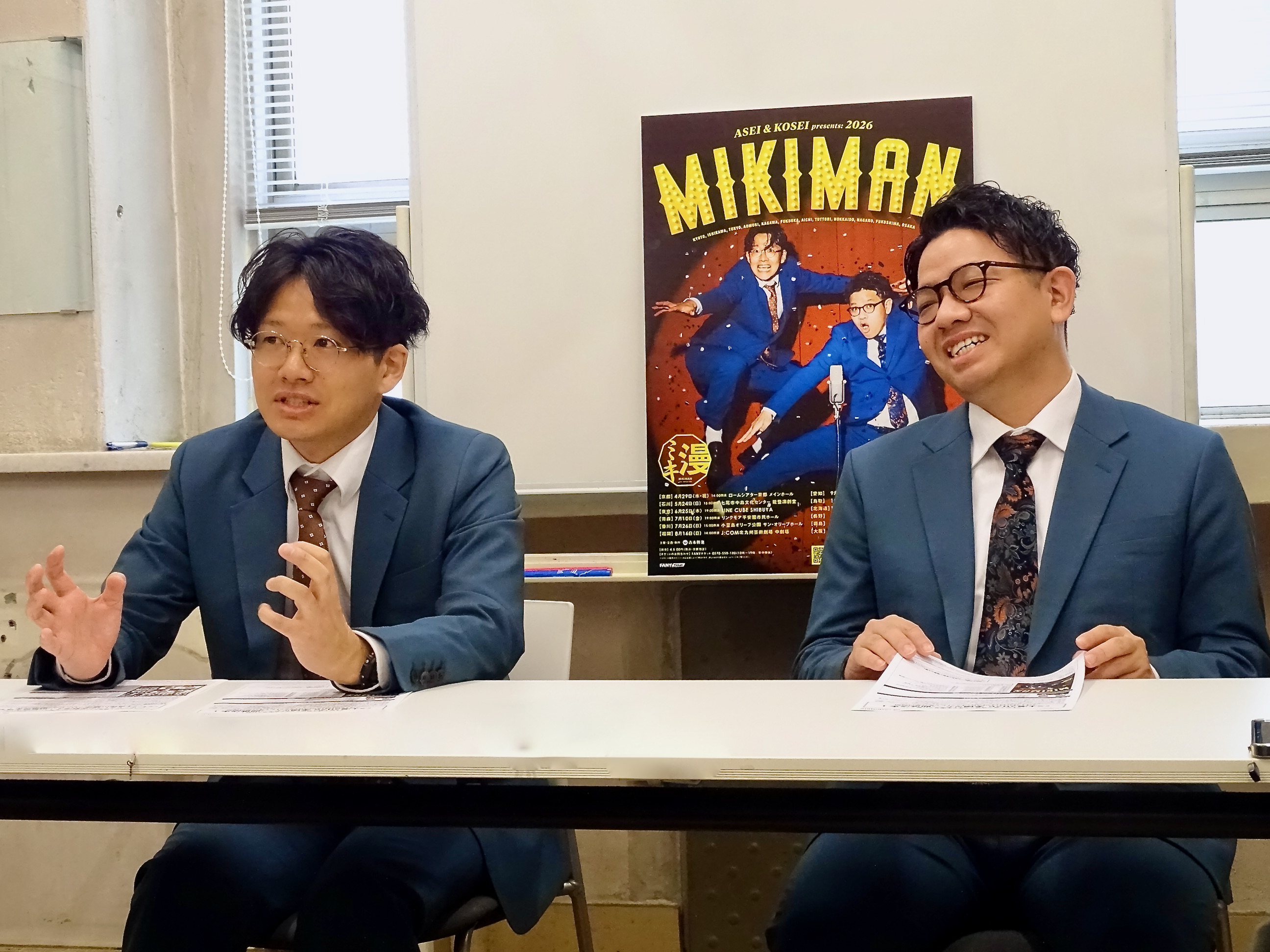 出典: FANY マガジン