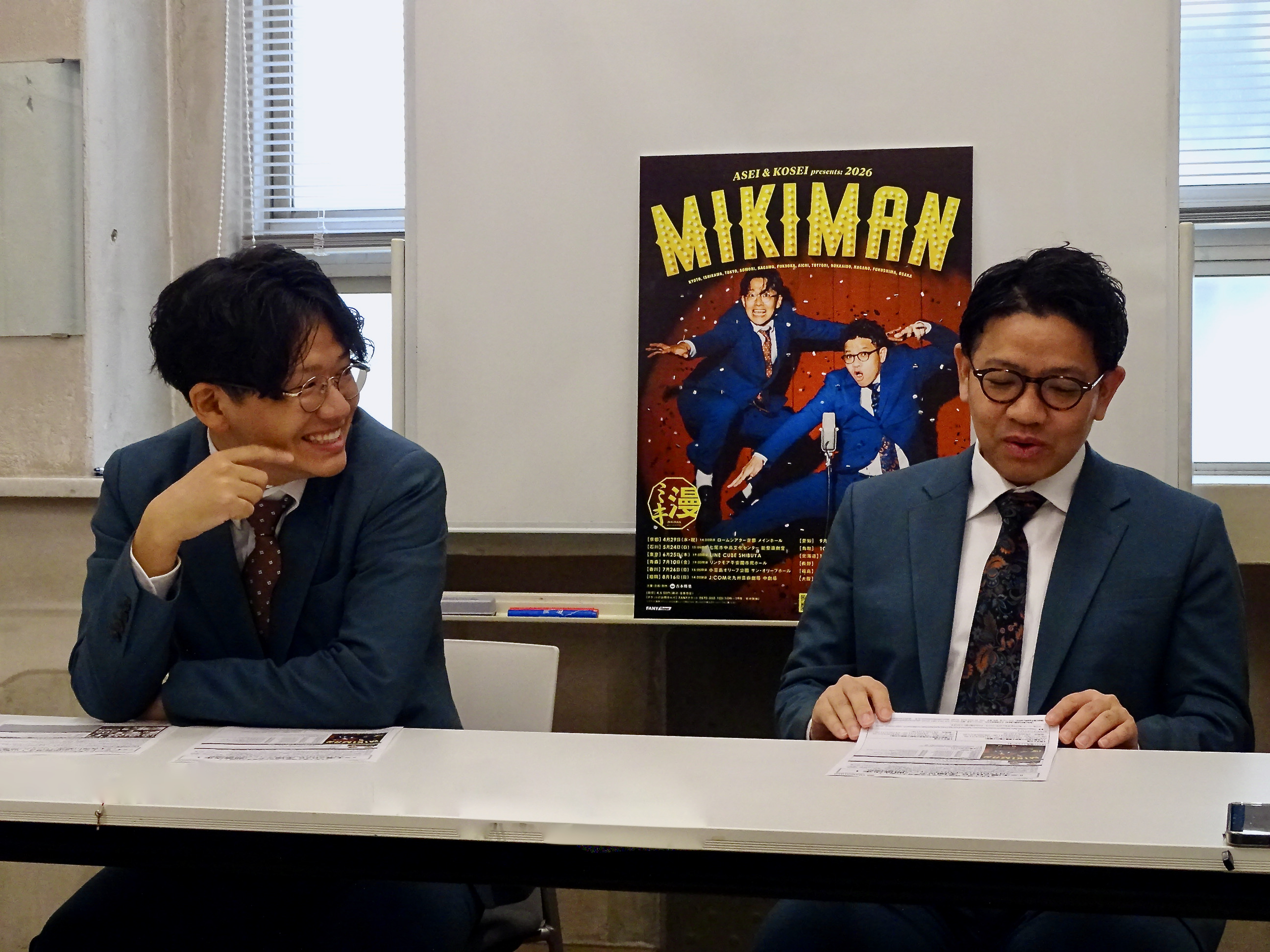 出典: FANY マガジン