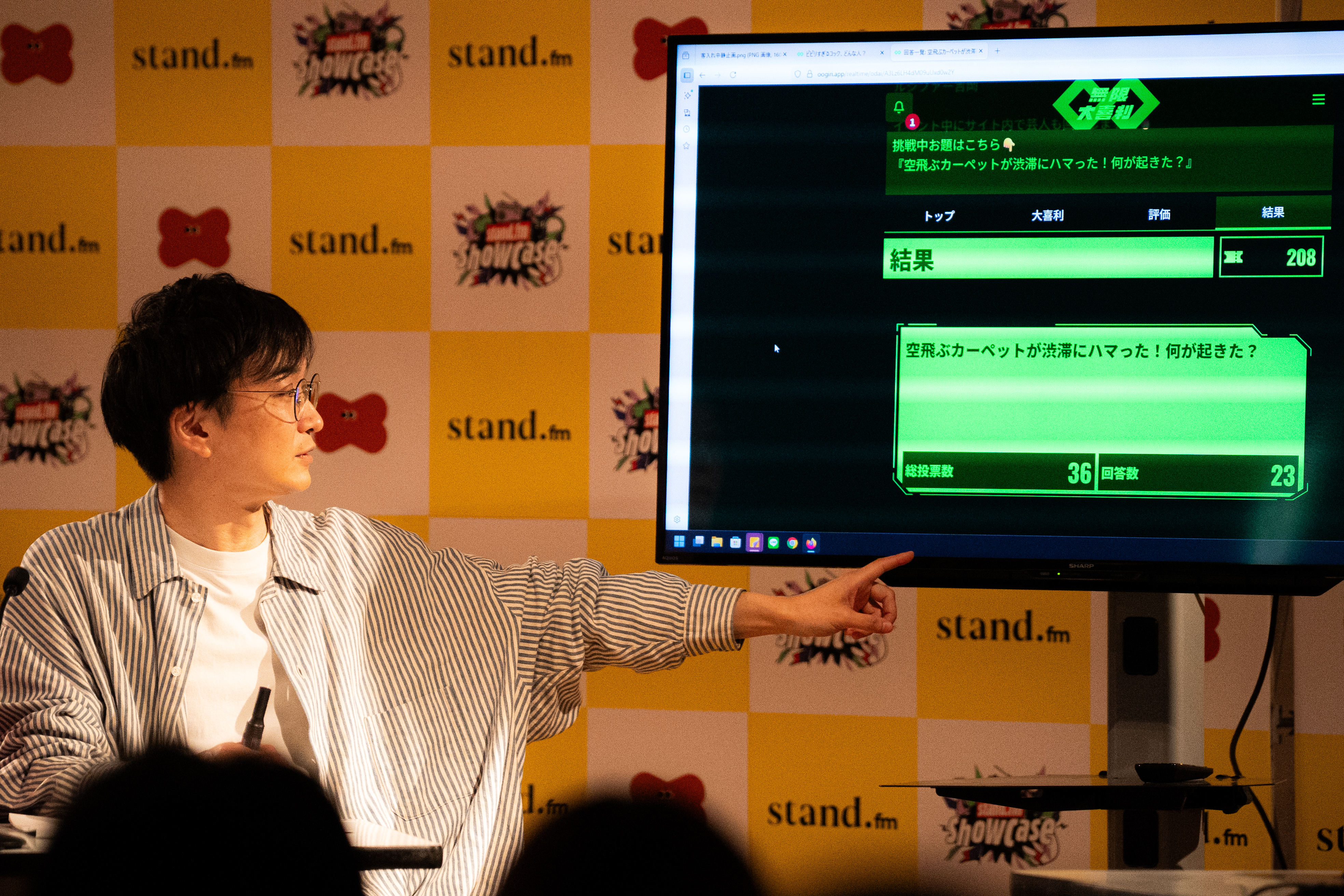 出典: FANY マガジン