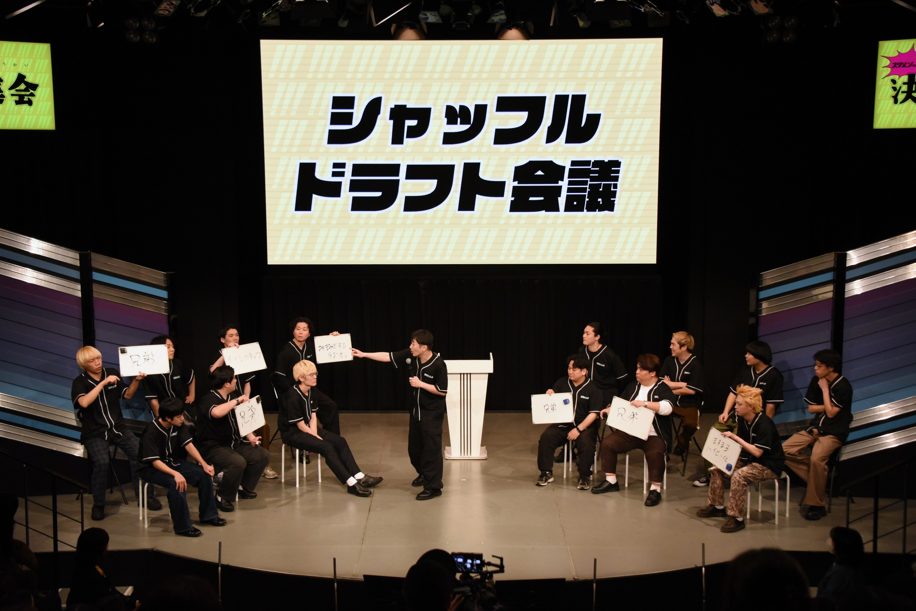 出典: FANY マガジン