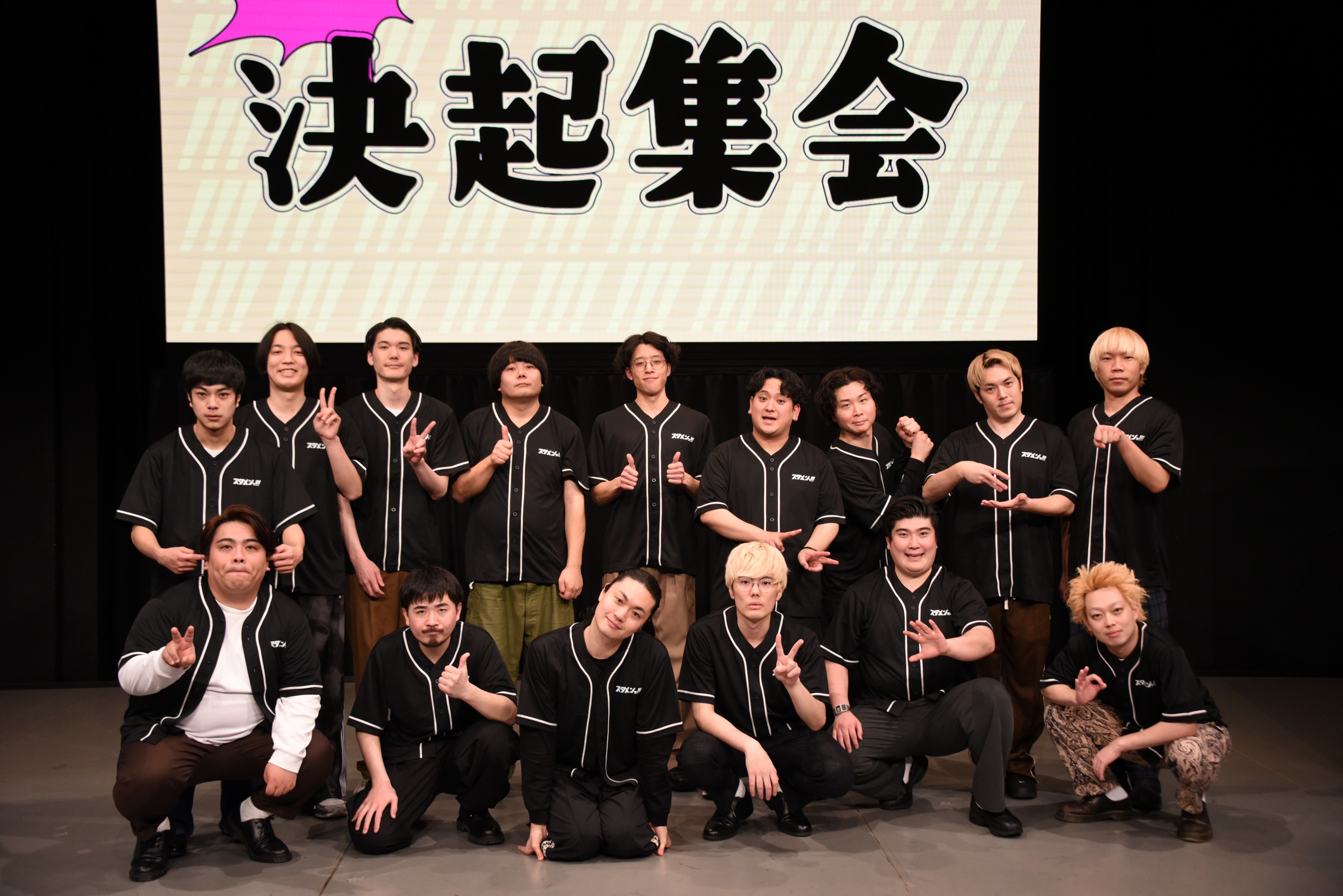 出典: FANY マガジン