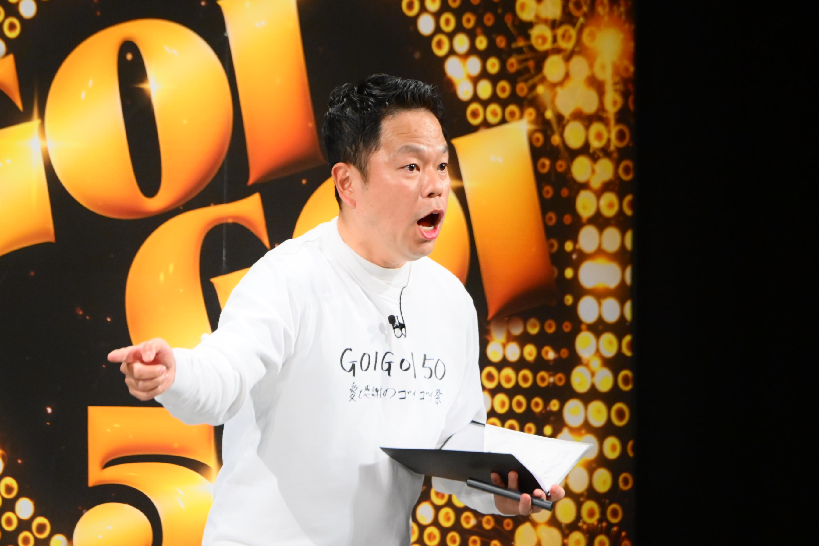 出典: FANY マガジン