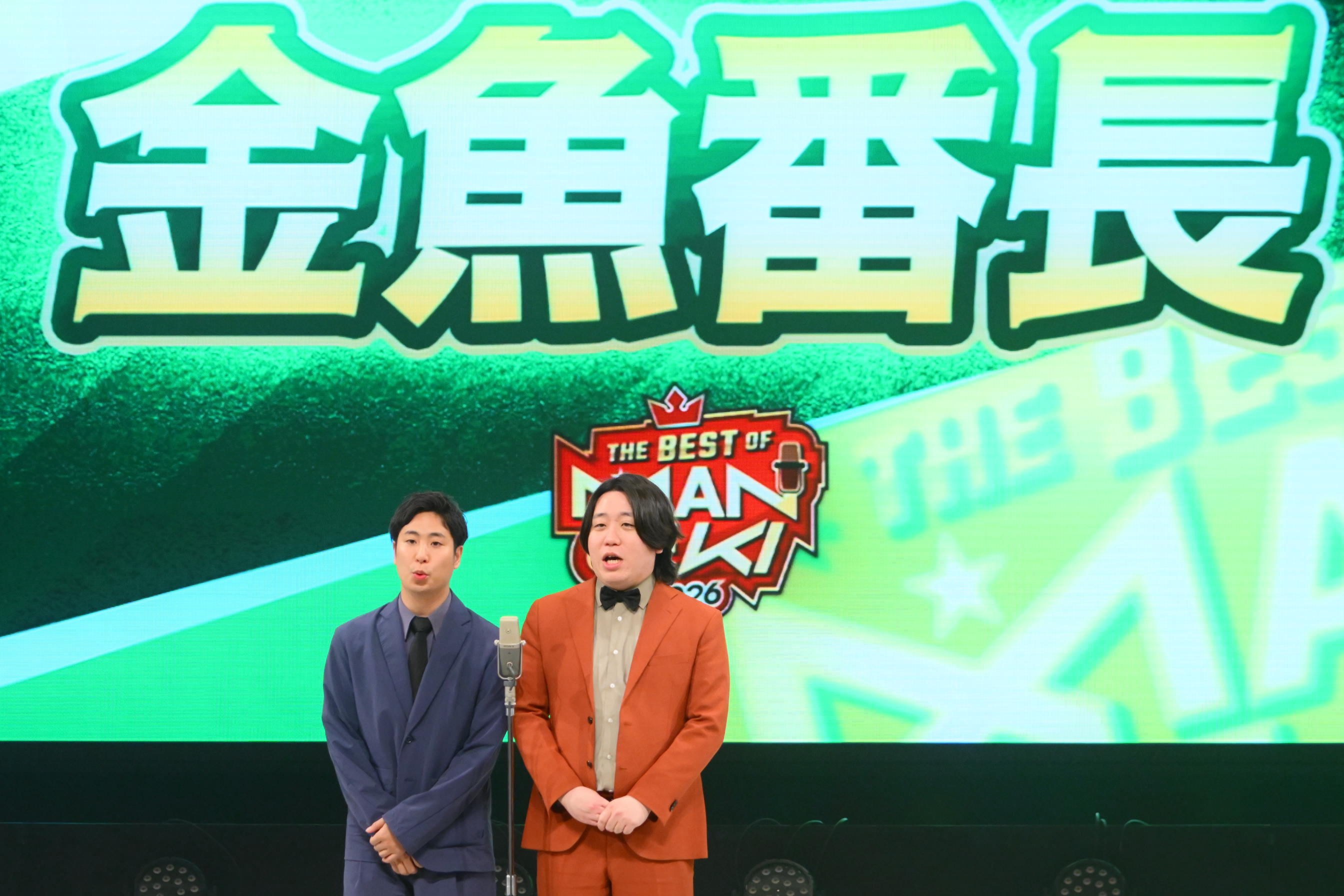 出典: FANY マガジン